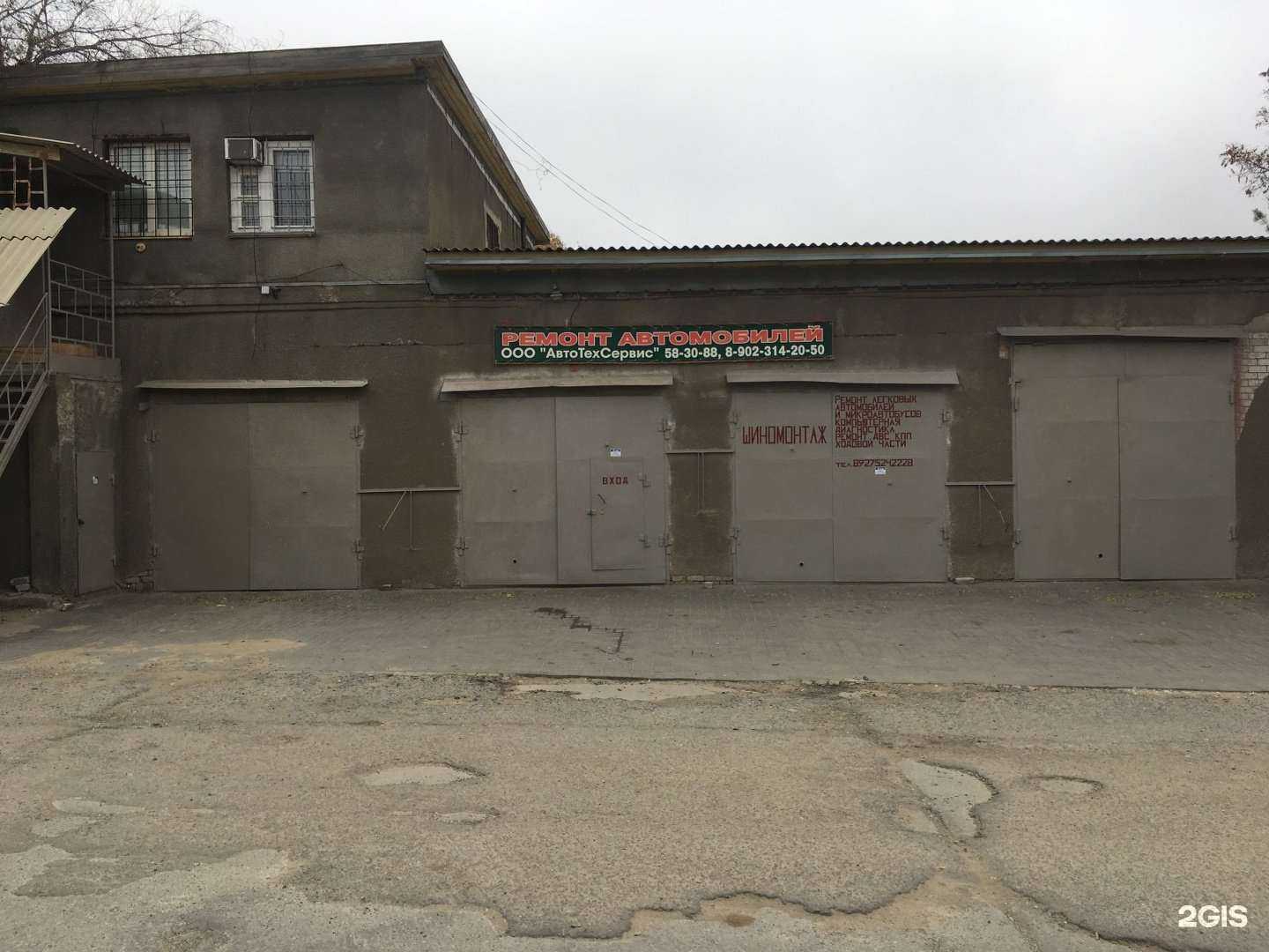 Отзывы на компанию Автотехсервис в г. Волгоград c фото