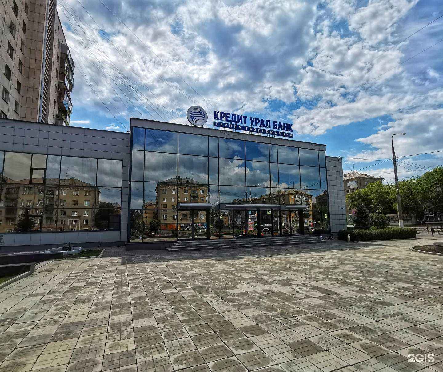 Отзывы на компанию Кредит Урал банк в г. Магнитогорск c фото