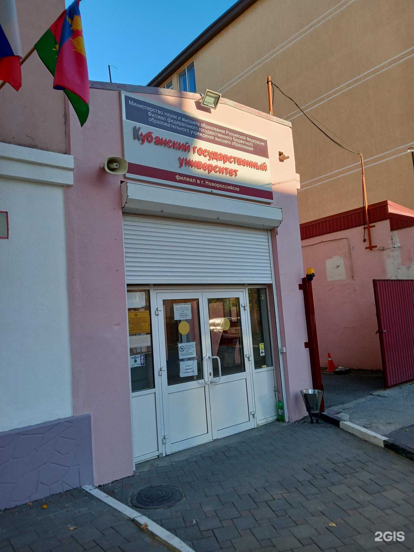 Отзывы на компанию Кубанский государственный университет в Новороссийске c фото