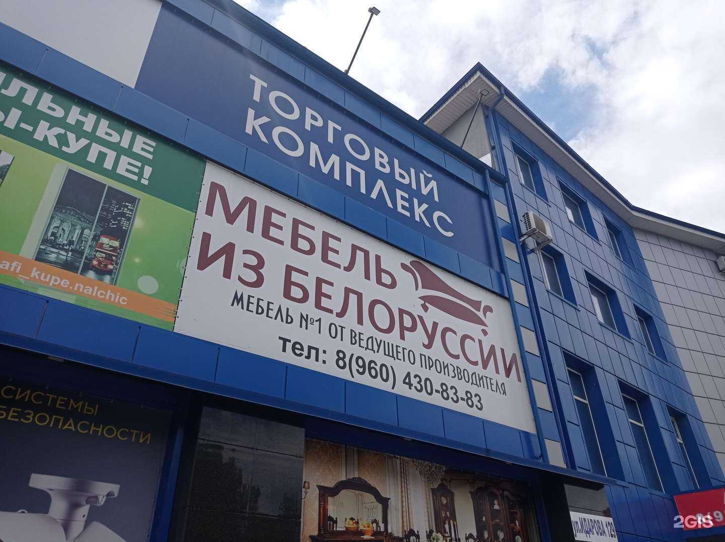 Отзывы на компанию Салон Белорусской мебели в Нальчике c фото