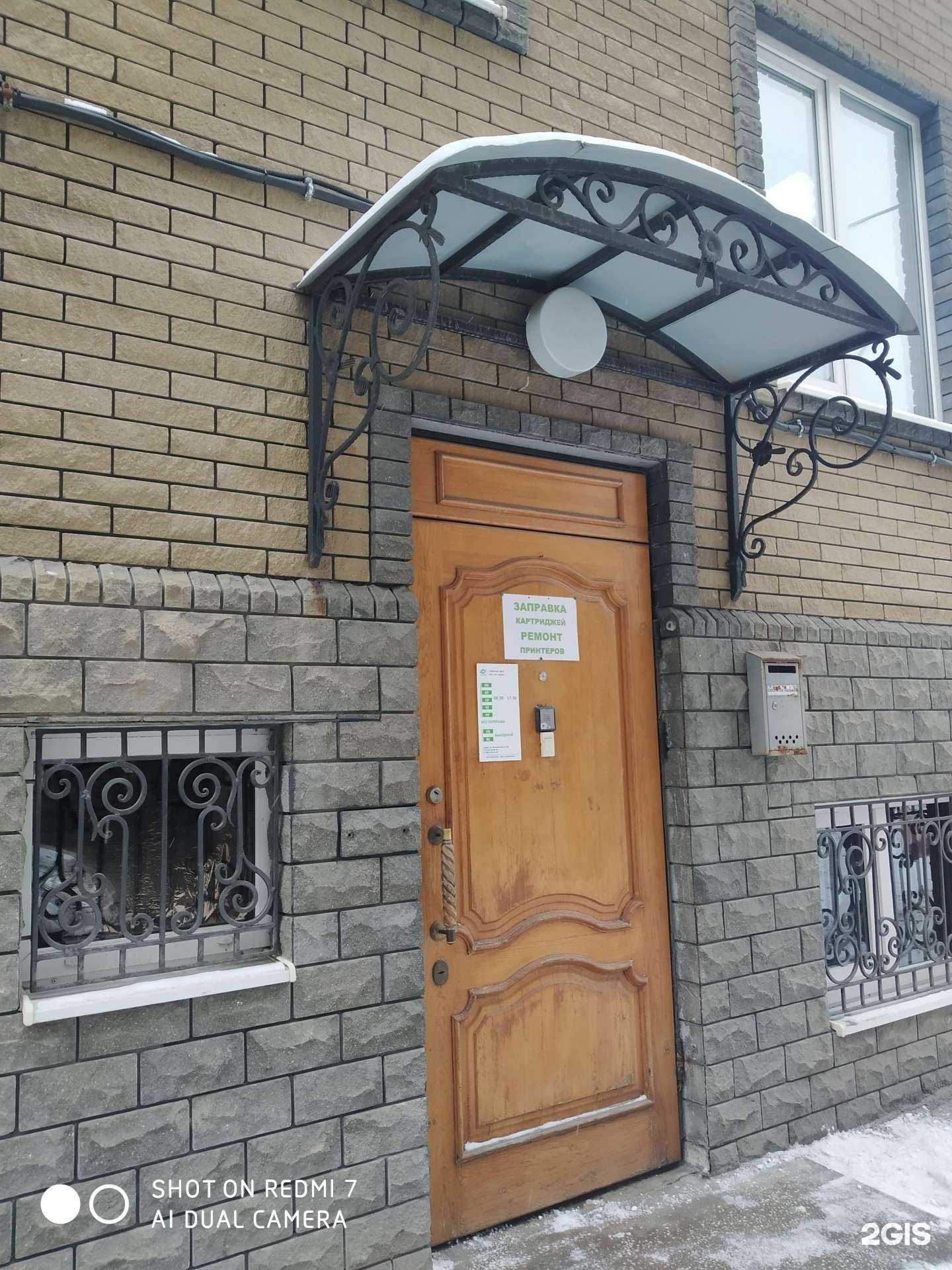 Отзывы на компанию Альфа в г. Курск c фото