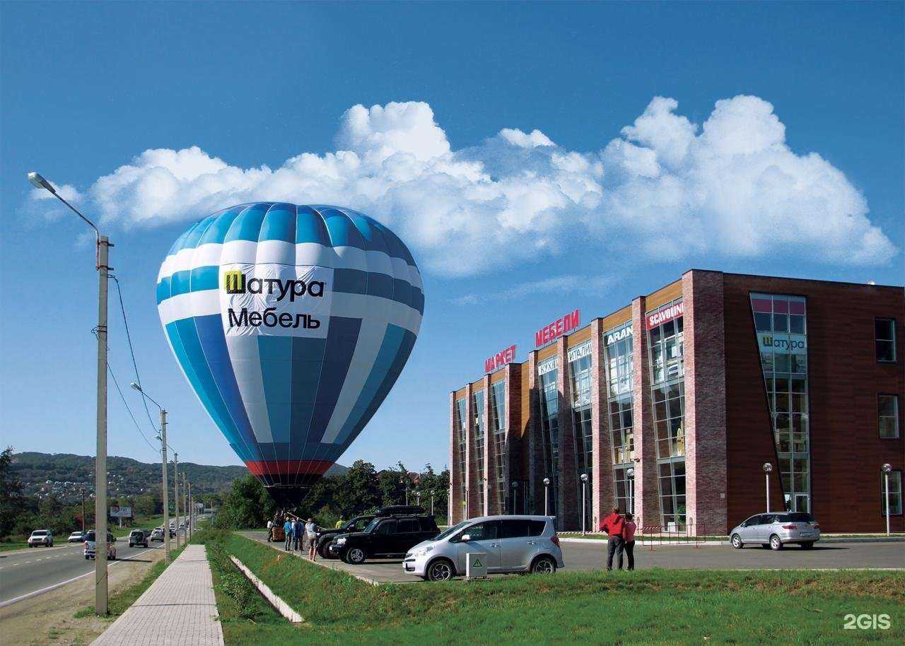 Отзывы на компанию Шатура в г. Находка c фото