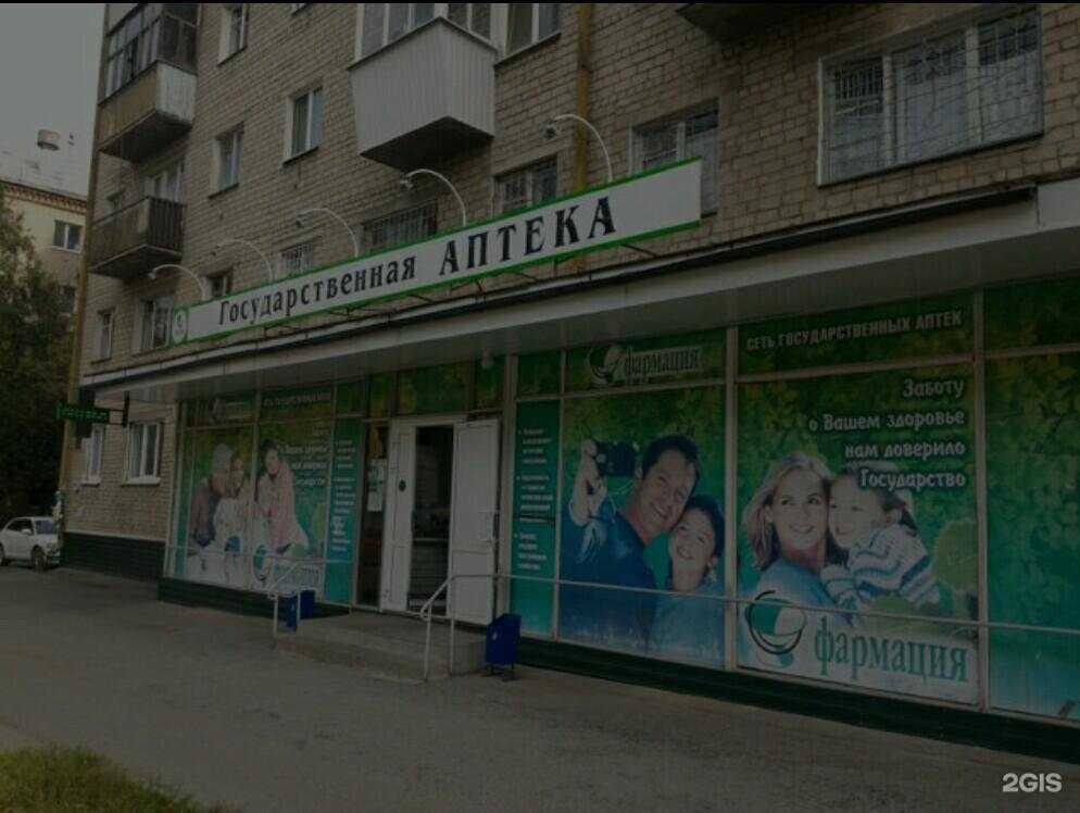 Отзывы на компанию Юничел в Екатеринбурге c фото - фотография 2 из 2