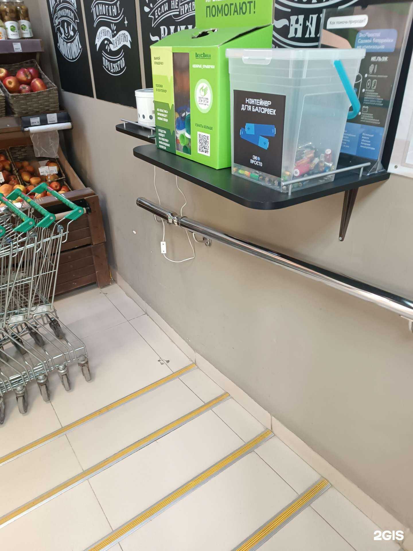 Отзывы на компанию Пункт приема батареек в г. Дзержинск c фото