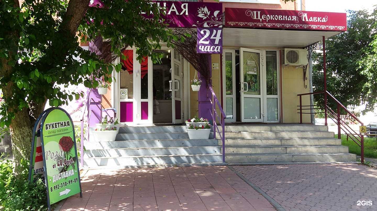 Отзывы на компанию Городской центр коррекции зрения в Тюмени c фото - фотография 2 из 2