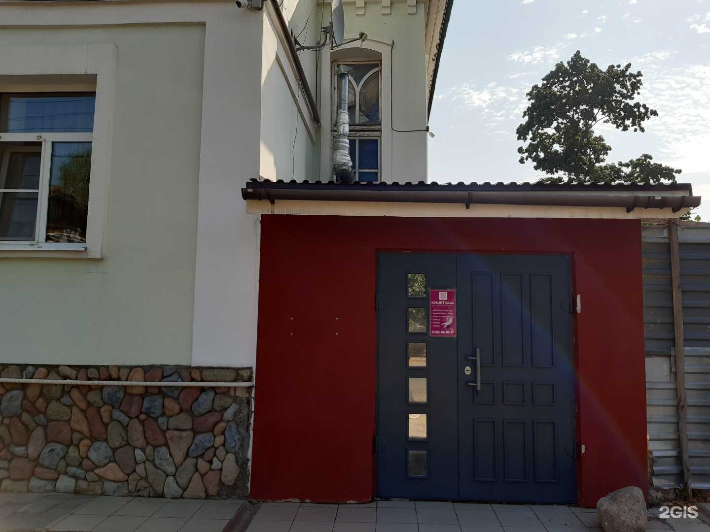 Отзывы на компанию Шашлык Тут в г. Кострома c фото