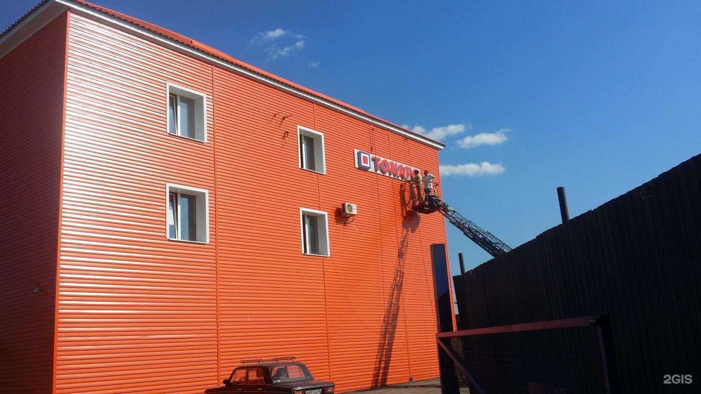 Отзывы на компанию Ахмадиев тонапо инжиниринг в Тольятти c фото - фотография 2 из 2