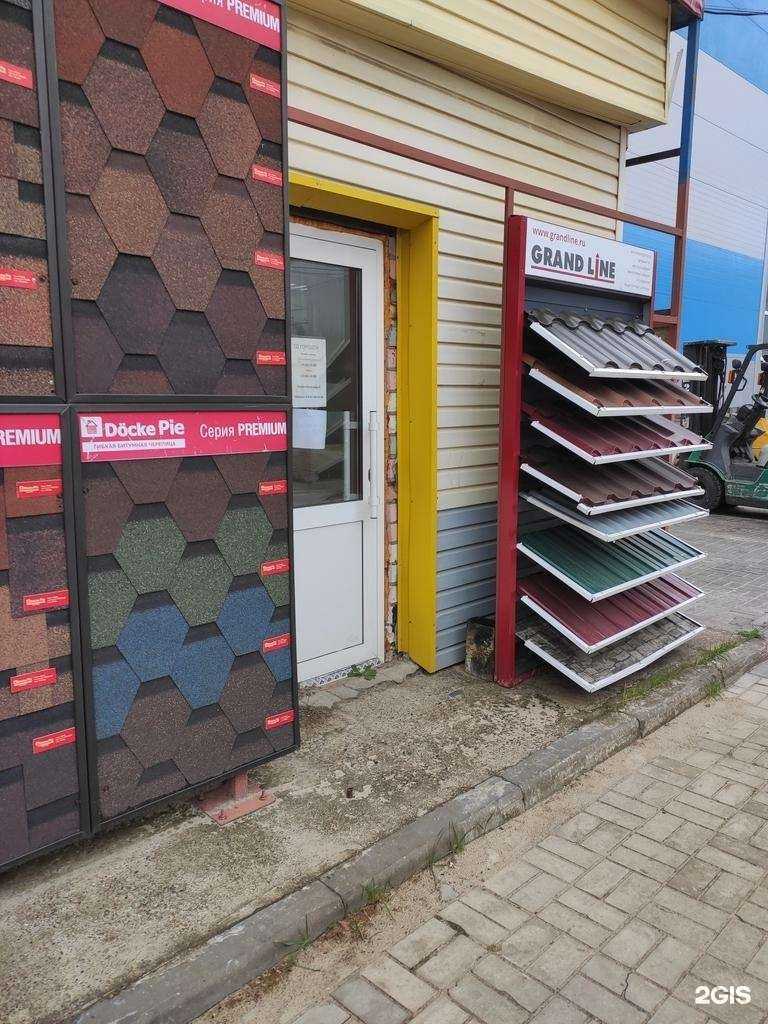 Отзывы на компанию Городок в г. Бор c фото