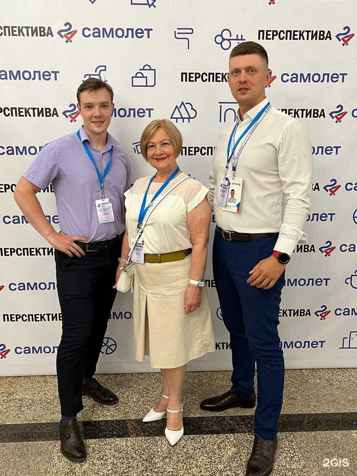 Отзывы на компанию Самолет Плюс в Смоленске c фото