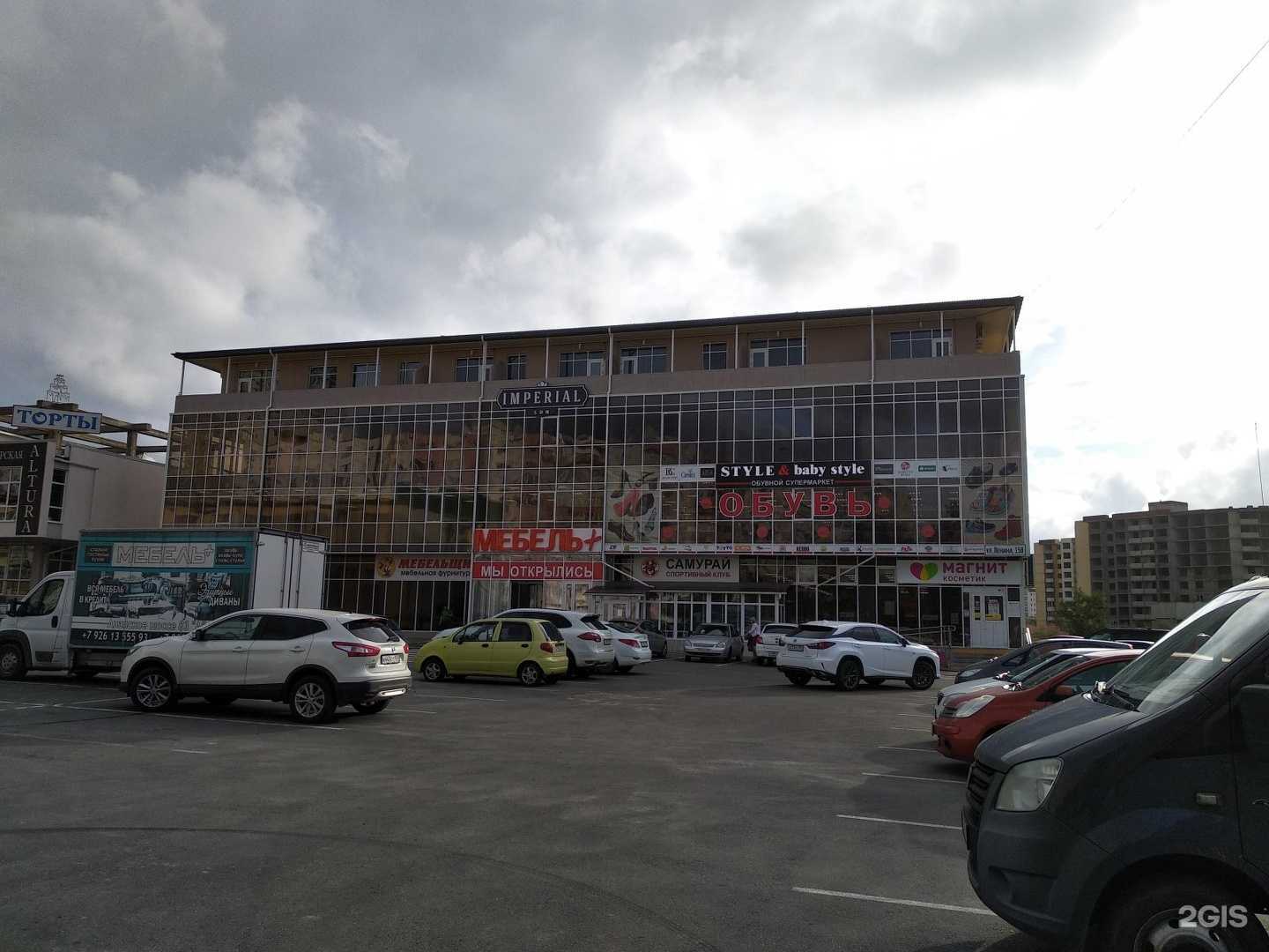 Отзывы на компанию Самурай в Анапе c фото - фотография 2 из 2