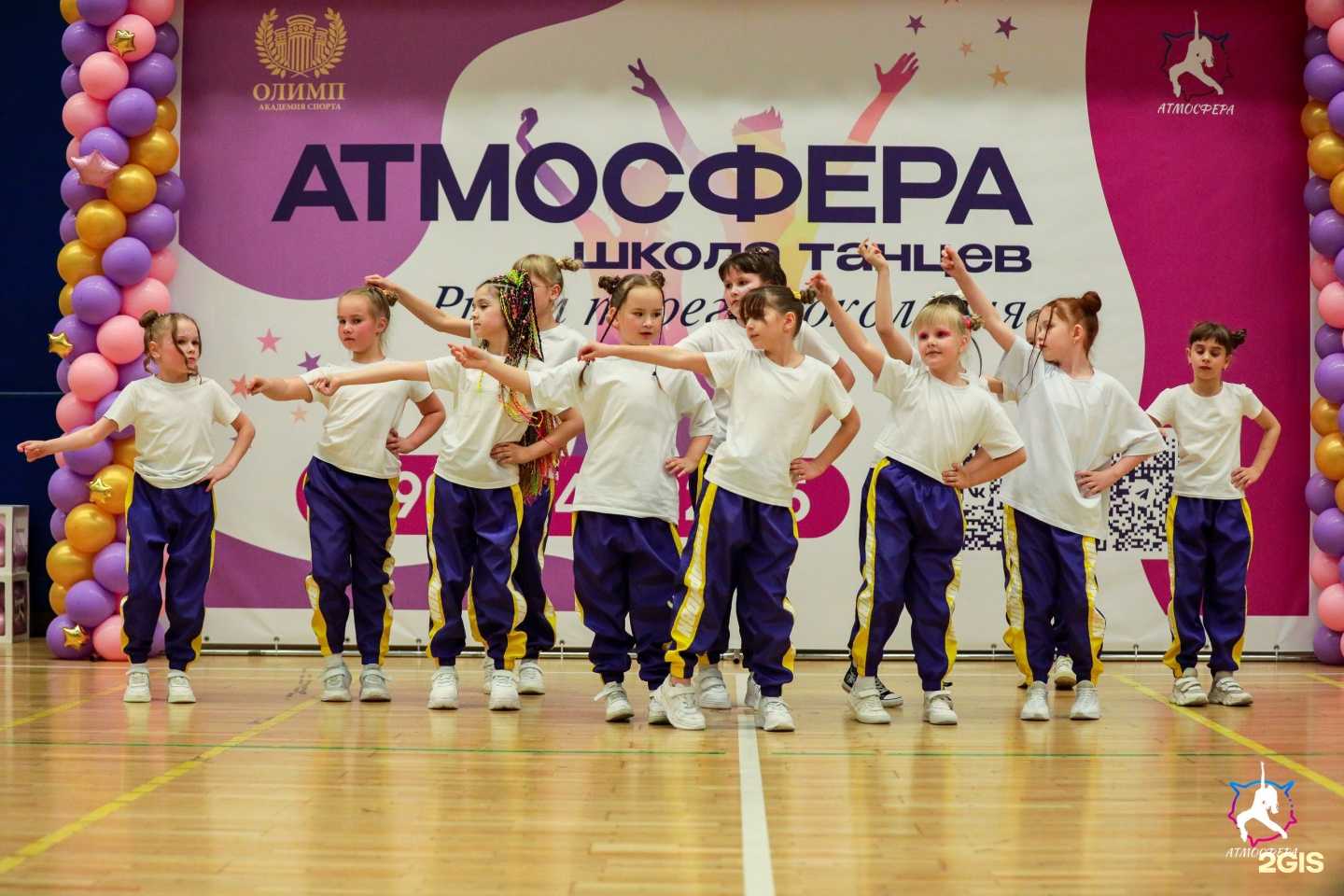 Отзывы на компанию Атмосфера в Люберцах c фото