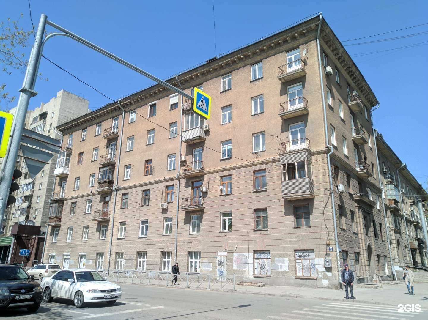 Отзывы на компанию Las Almas в Новосибирске c фото - фотография 2 из 2