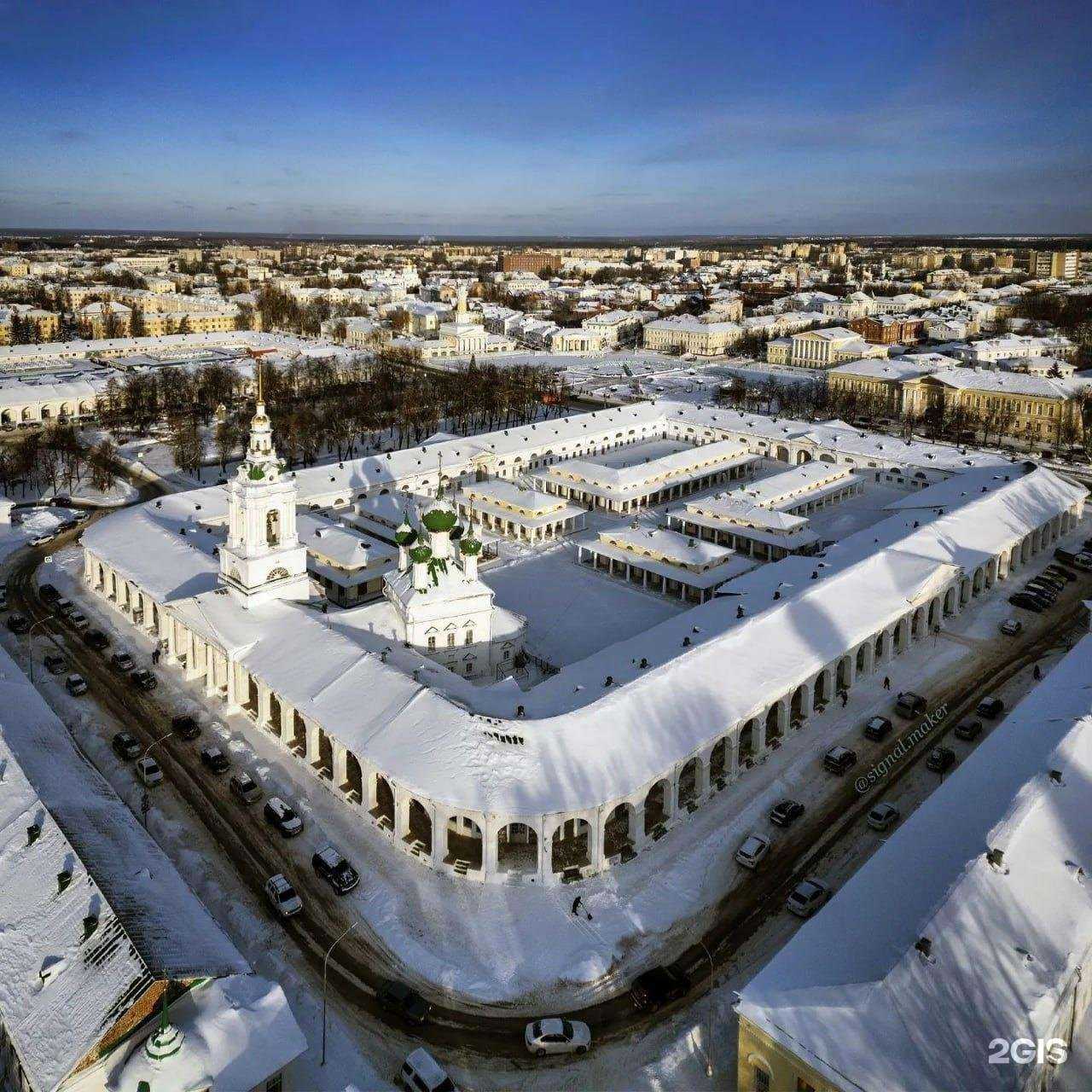 Отзывы на компанию Чебуречная в Костроме c фото