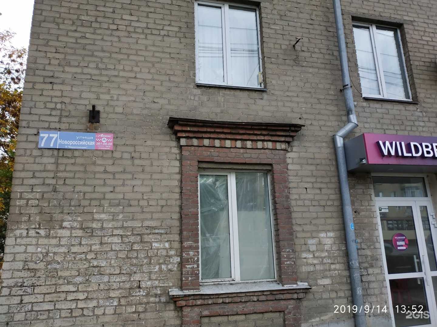 Отзывы на компанию Деловой квартал в Челябинске c фото