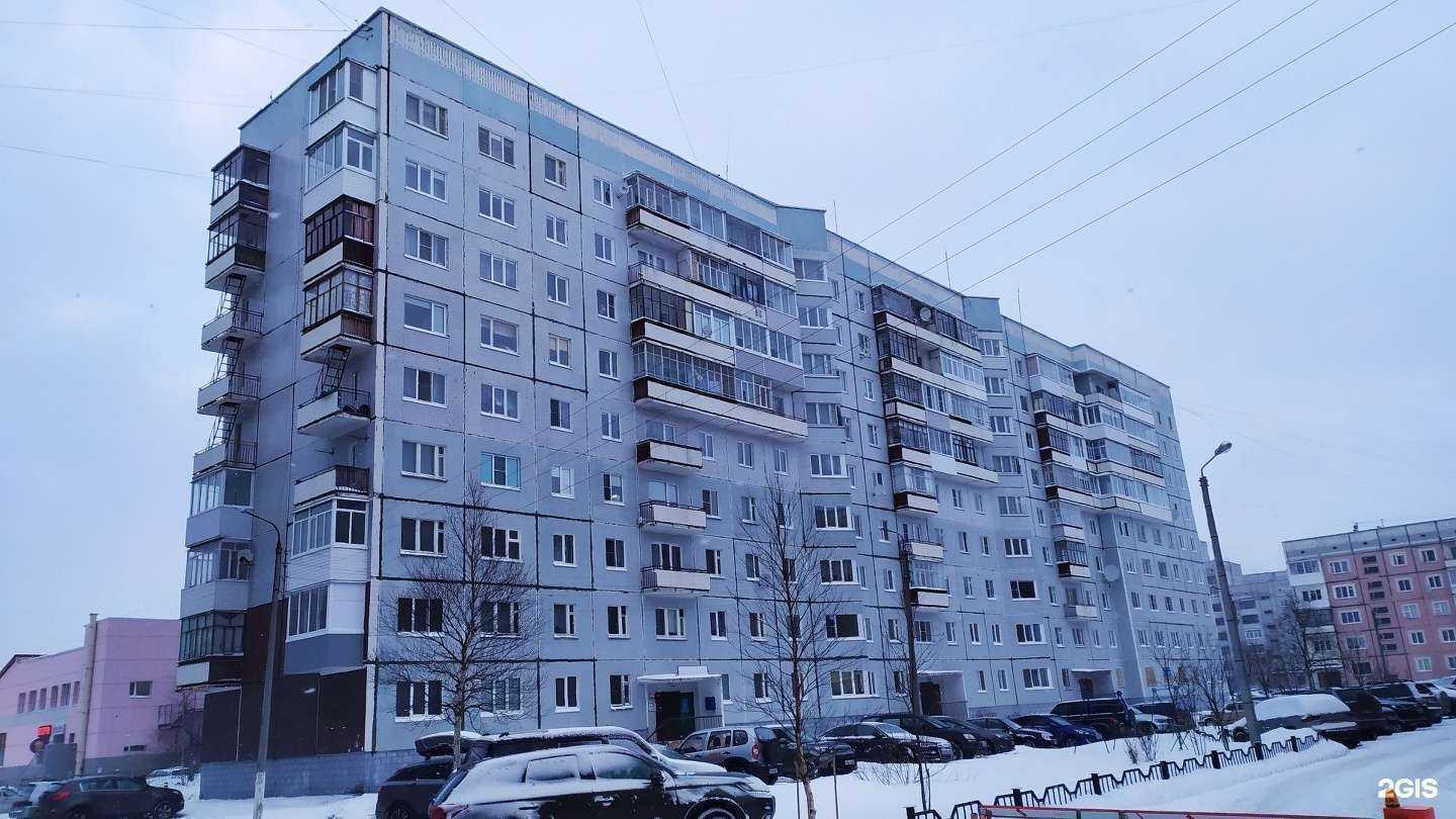 Отзывы на компанию Система в Северодвинске c фото - фотография 2 из 2