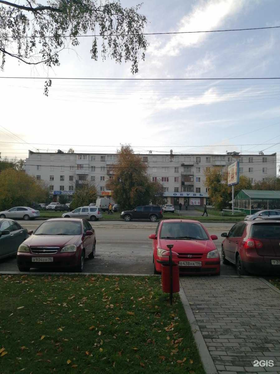 Отзывы на компанию Магазин обуви в Екатеринбурге c фото - фотография 2 из 2