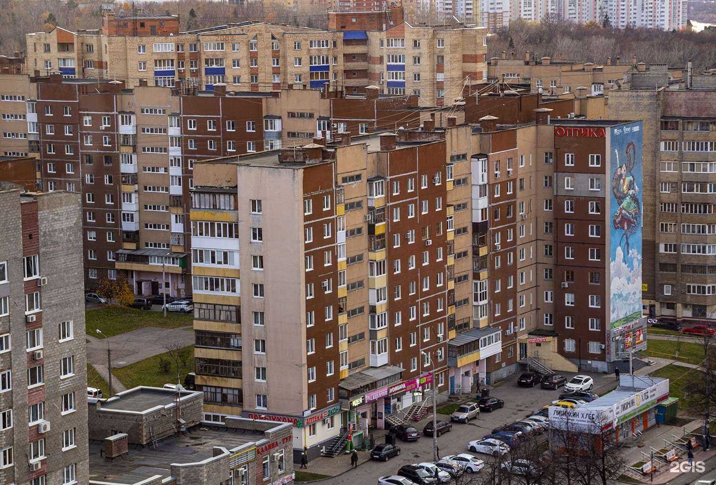 Отзывы на компанию Арника в Уфе c фото - фотография 2 из 2