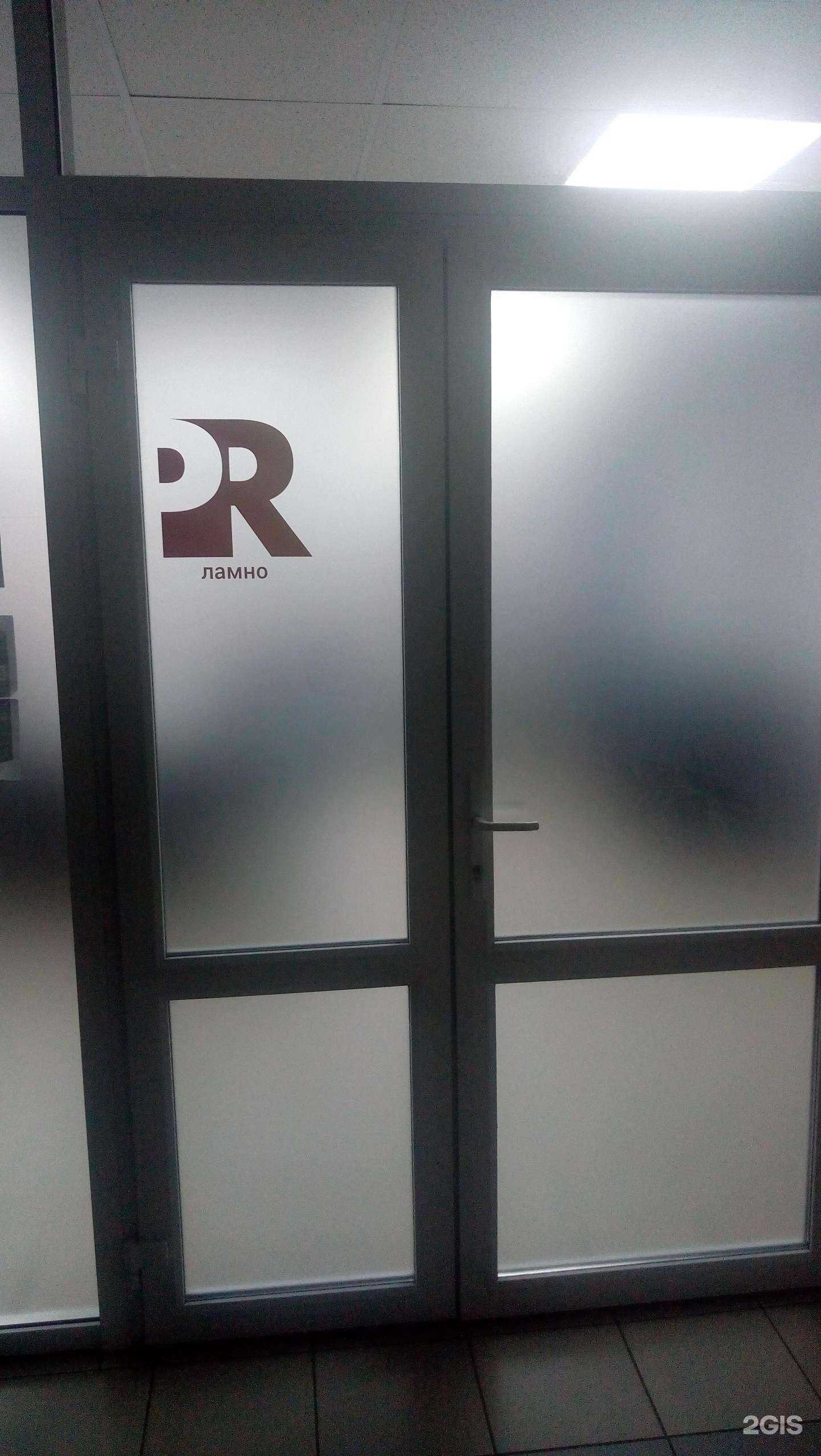 Отзывы на компанию PRTV в Сыктывкаре c фото