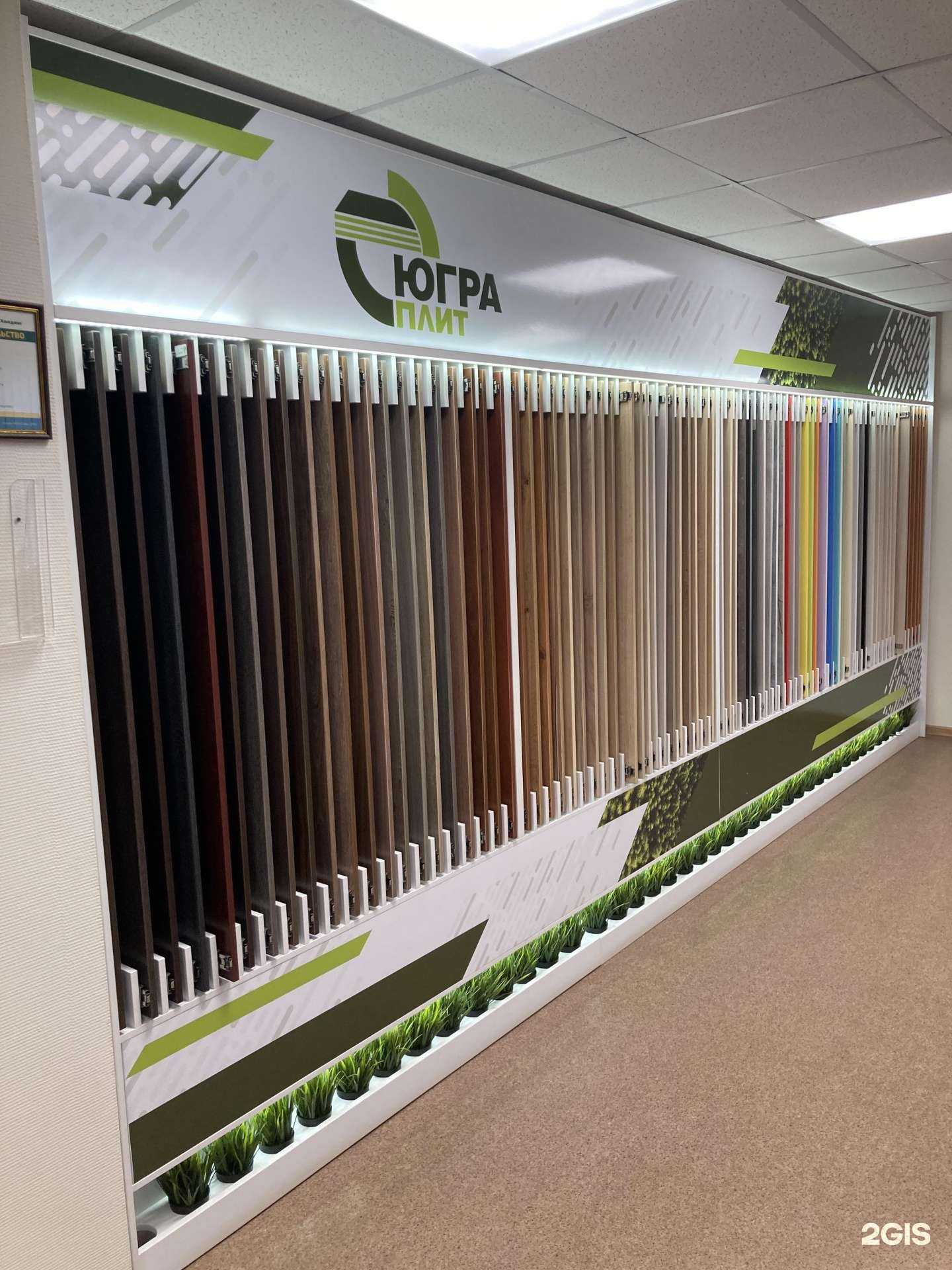 Отзывы на компанию Уралплит в г. Набережные Челны c фото