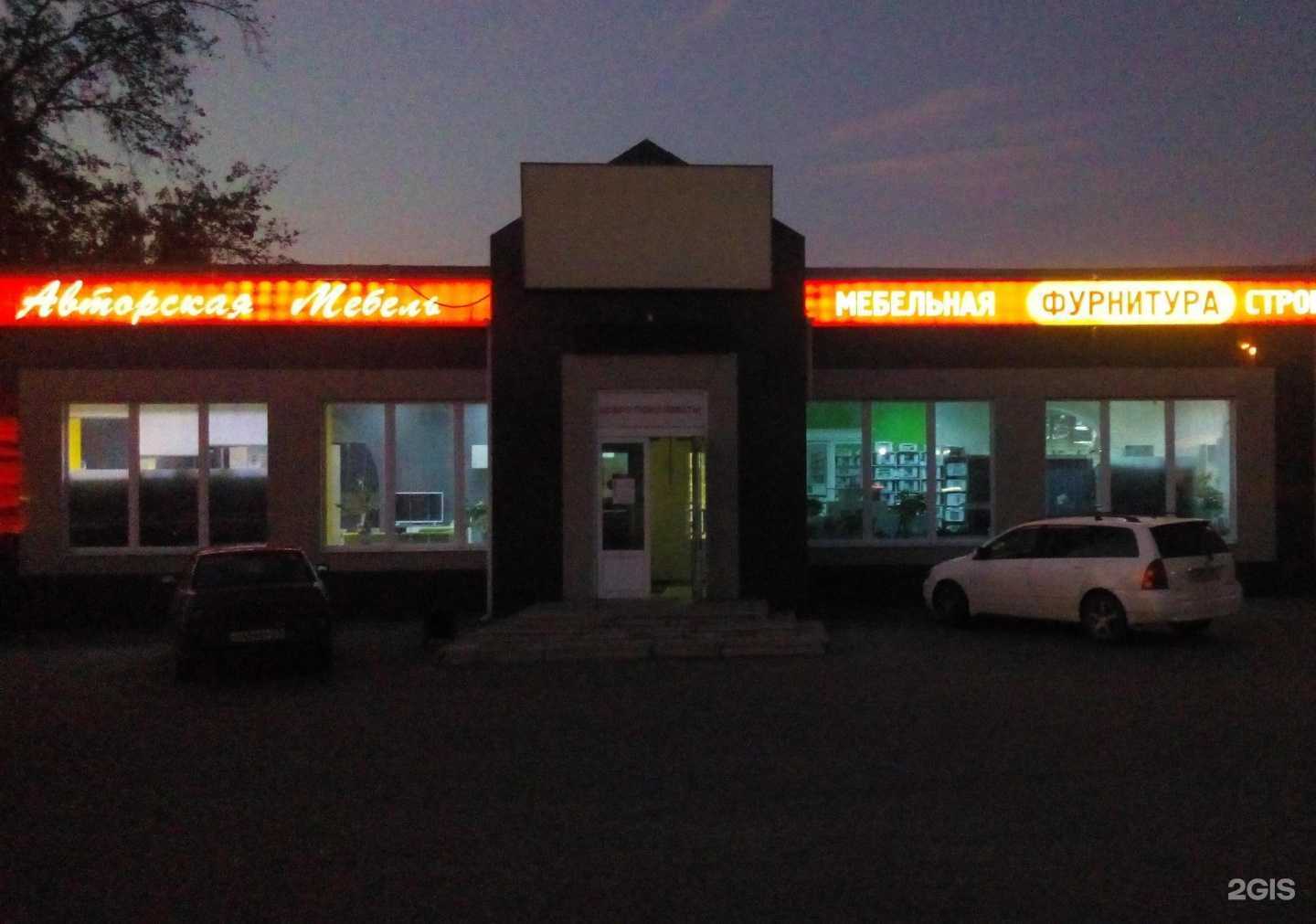 Отзывы на компанию Магазин мебельной фурнитуры в г. Старый Оскол c фото