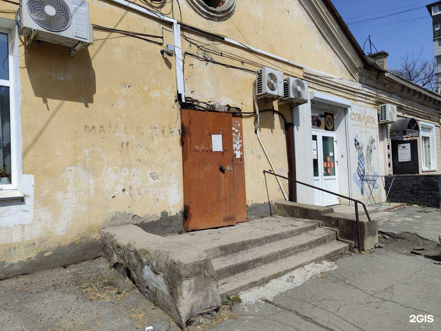 Отзывы на компанию Усадьба в Владивостоке c фото - фотография 2 из 2