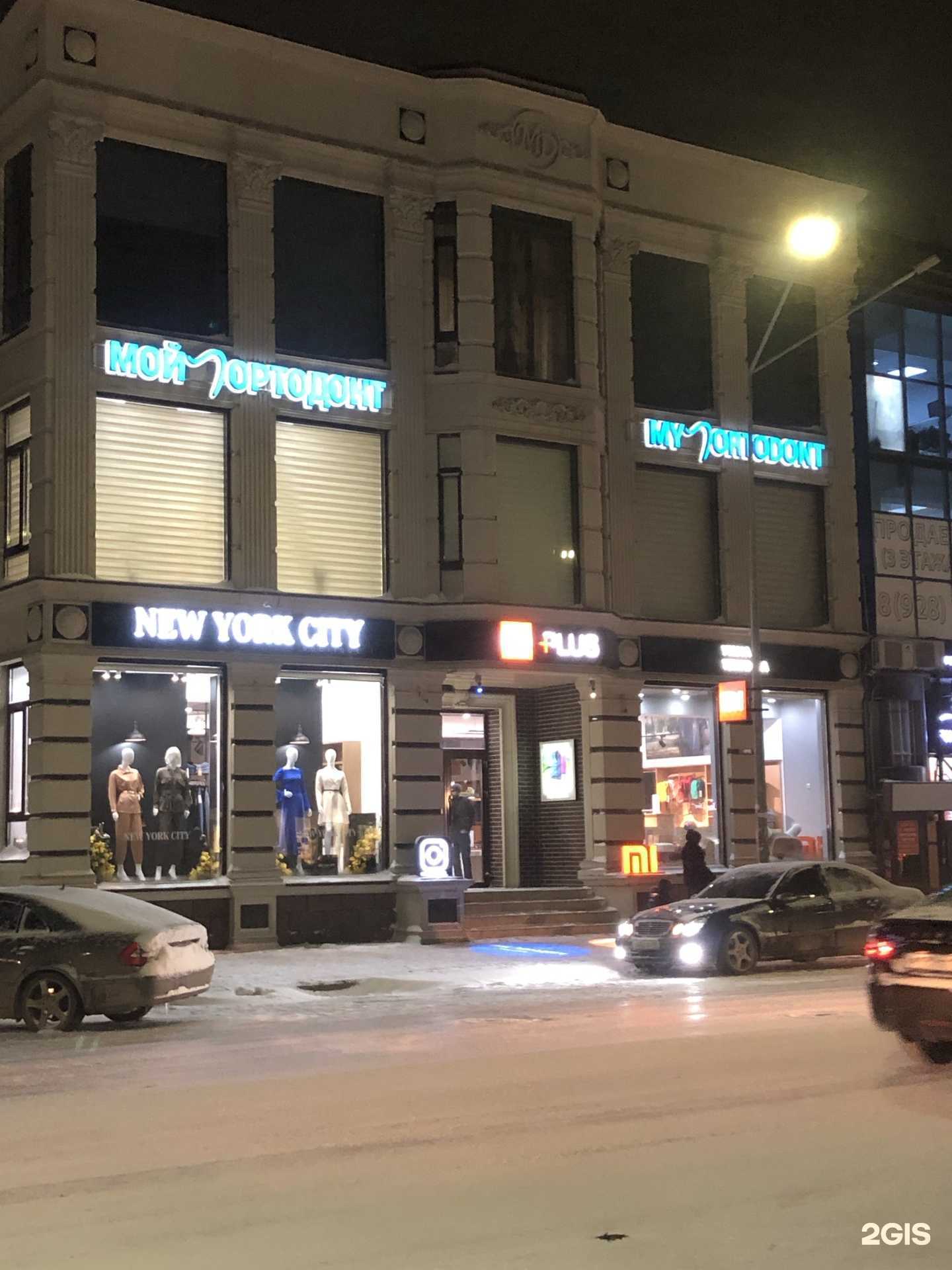 Отзывы на компанию Concept 26 в Махачкале c фото - фотография 2 из 2