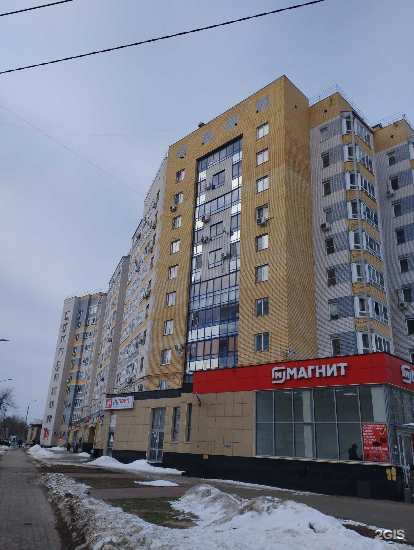 Отзывы на компанию Аптека Эконом в Нижнем Новгороде c фото - фотография 2 из 2