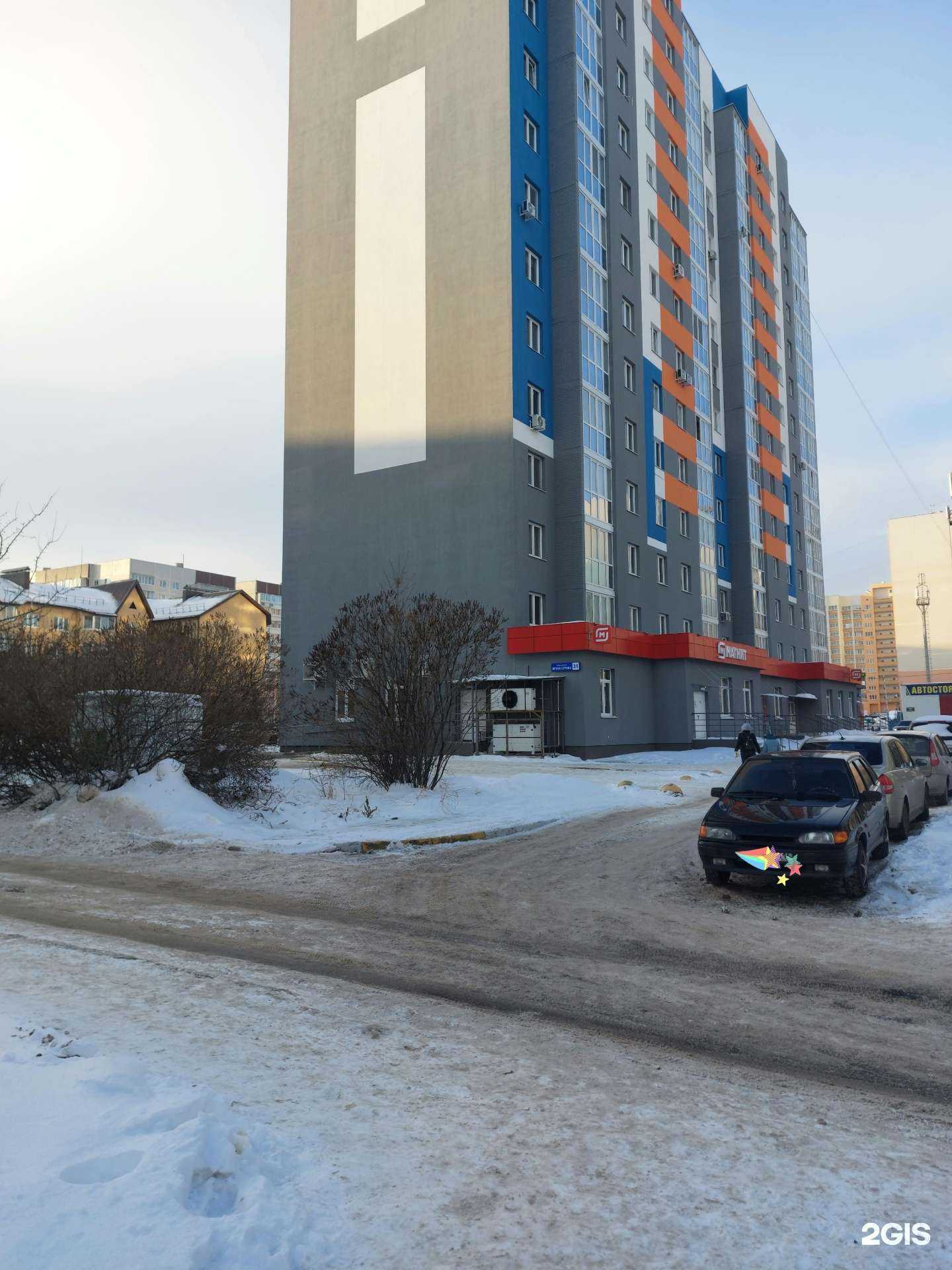 Отзывы на компанию Вита экспресс в Ульяновске c фото