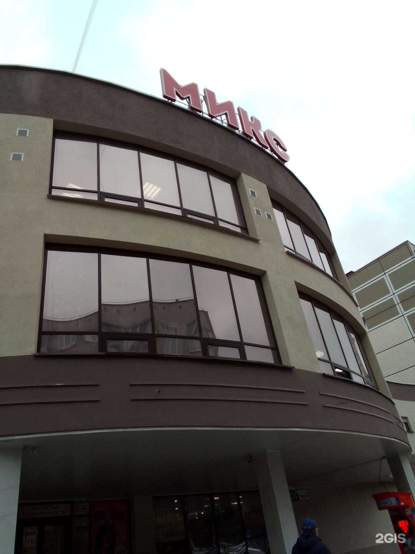 Отзывы на компанию Мир услуг в г. Обнинск c фото