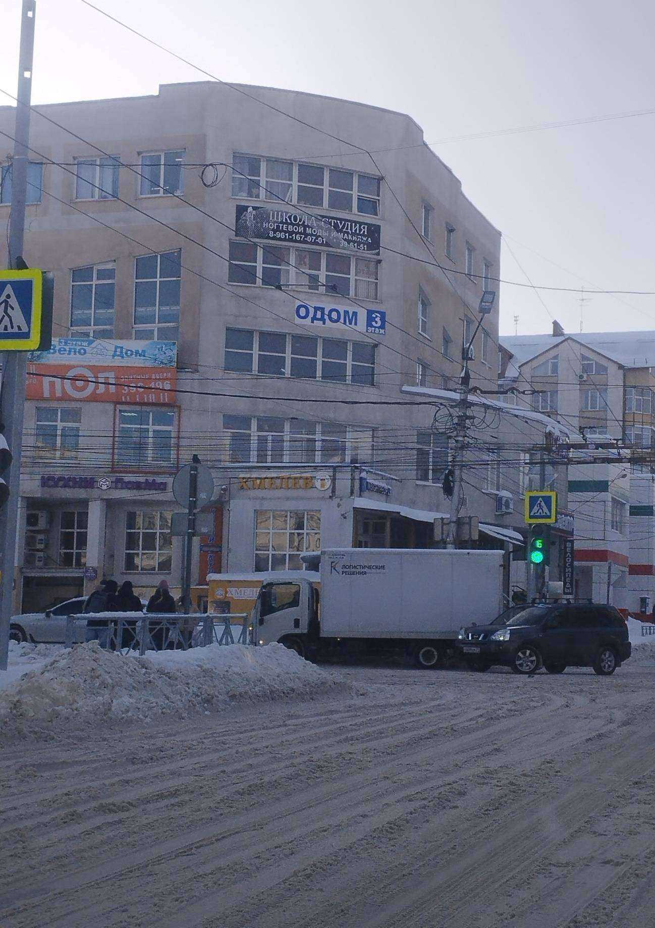 Отзывы на компанию Loymina в Курске c фото - фотография 2 из 2