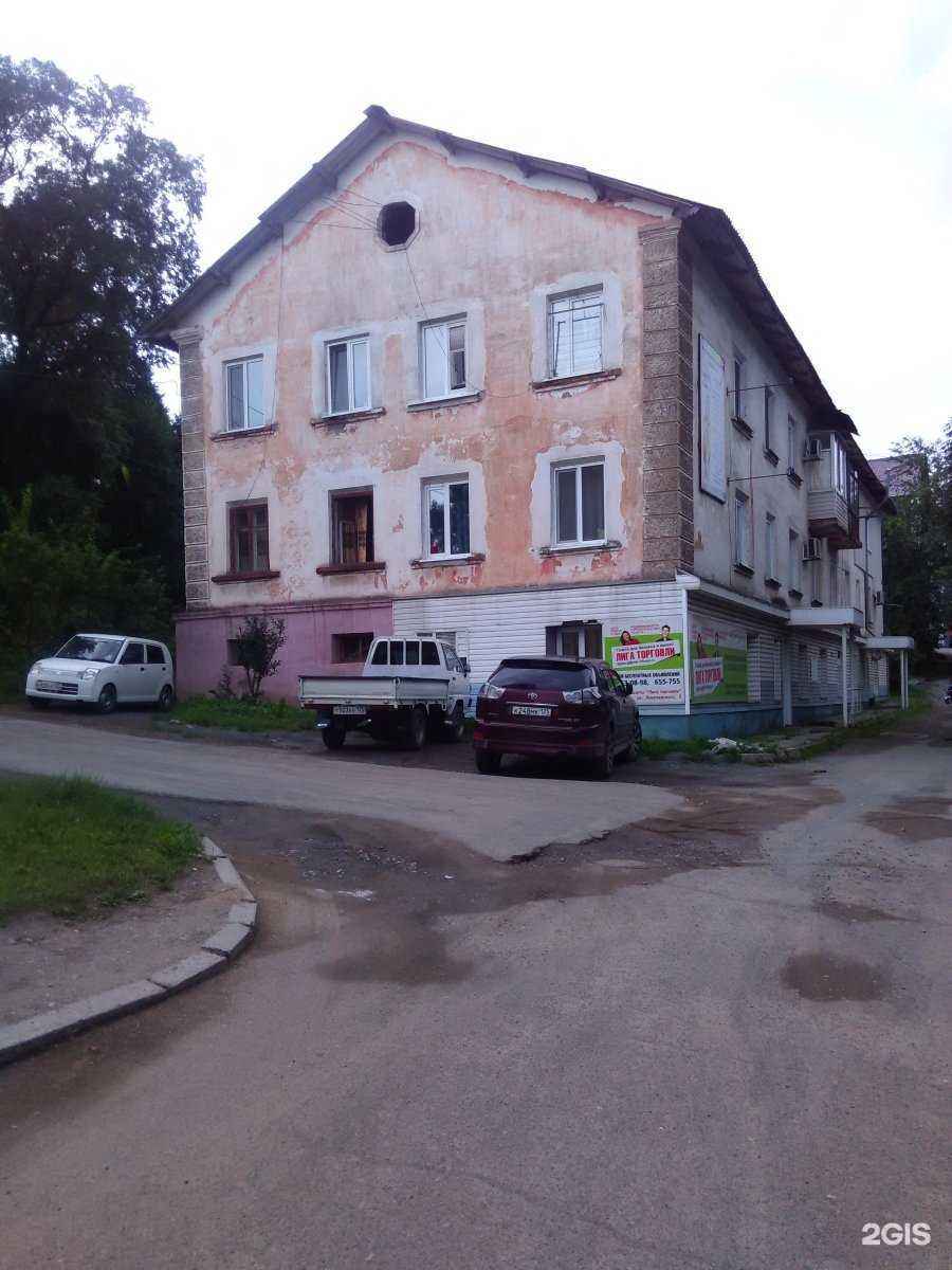 Отзывы на компанию #Black23 в Находке c фото - фотография 2 из 2