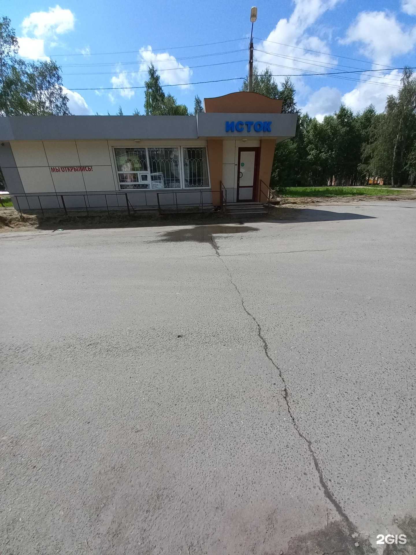 Отзывы на компанию Этажи в Стрежевое c фото