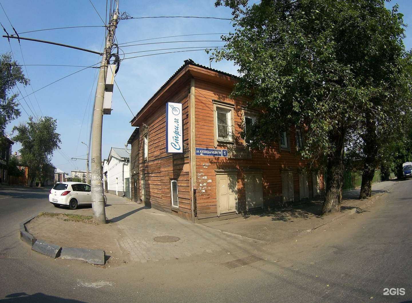 Отзывы на компанию Hi beauty в Иркутске c фото - фотография 2 из 2