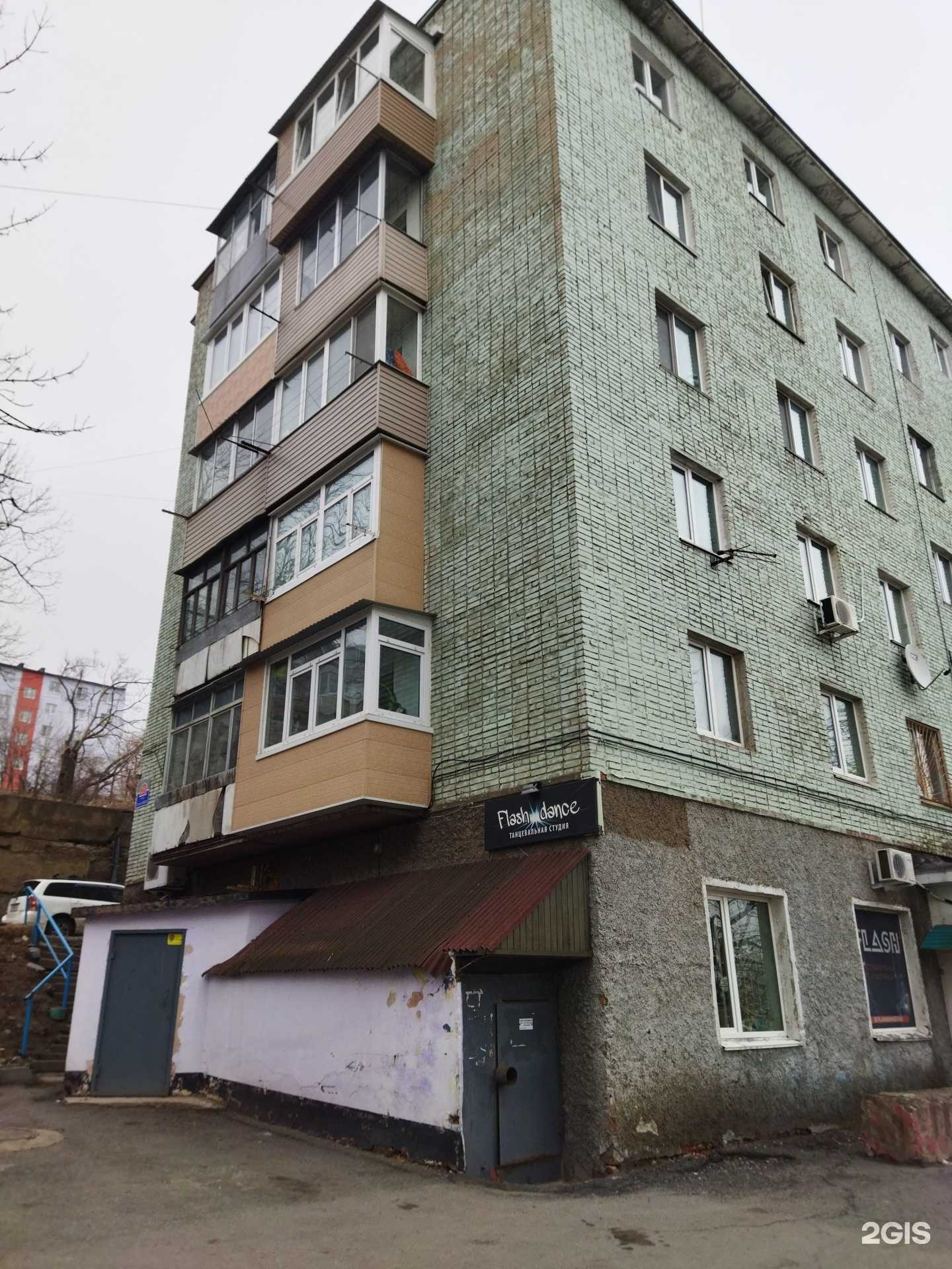 Отзывы на компанию Flash в Владивостоке c фото - фотография 2 из 2