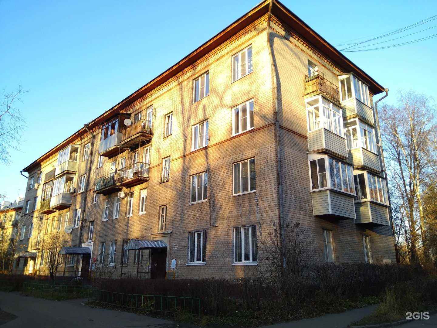 Отзывы на компанию Кундалини Йога в Щёлкове c фото