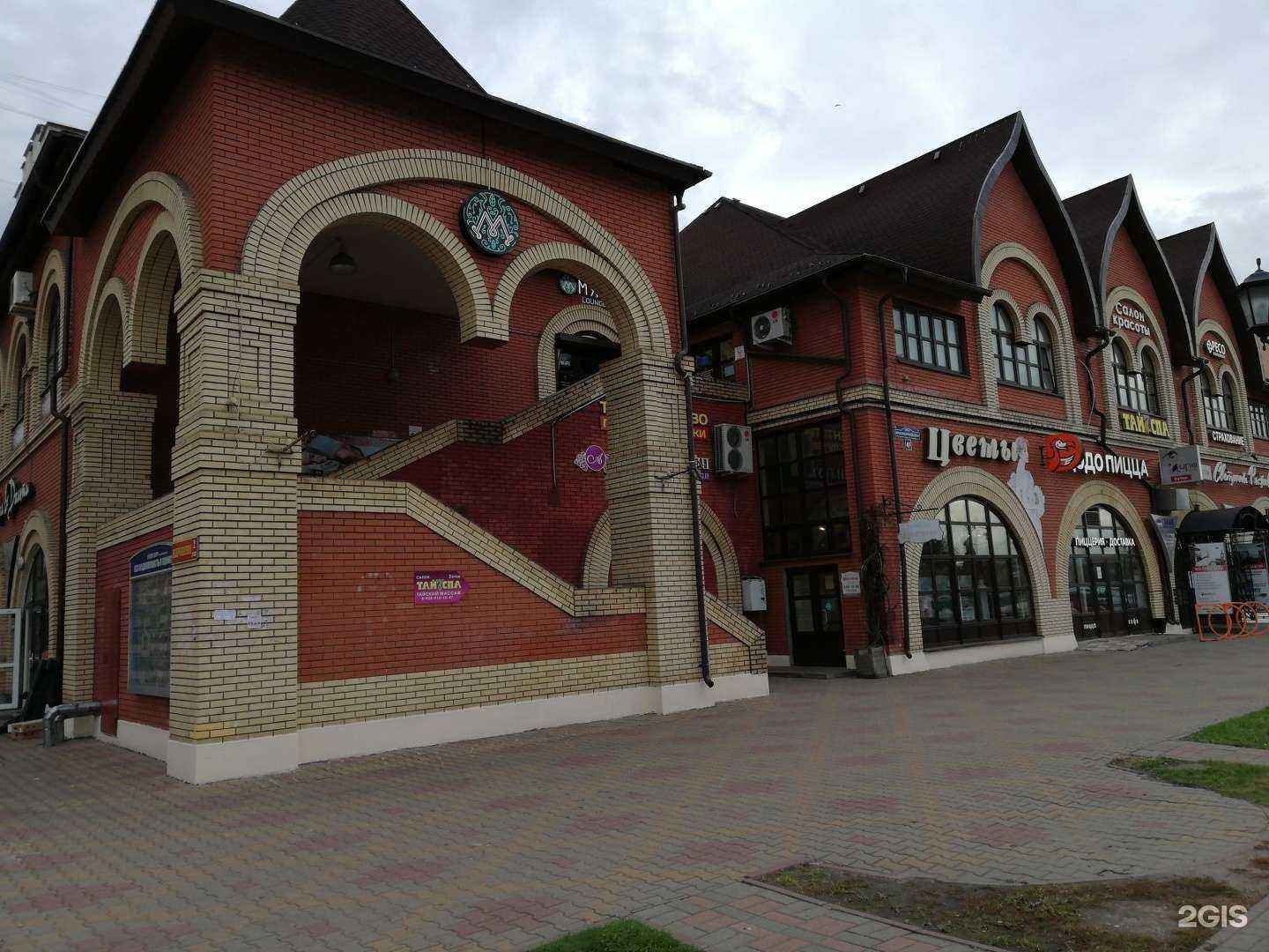 Отзывы на компанию Домус в Раменском c фото - фотография 2 из 2