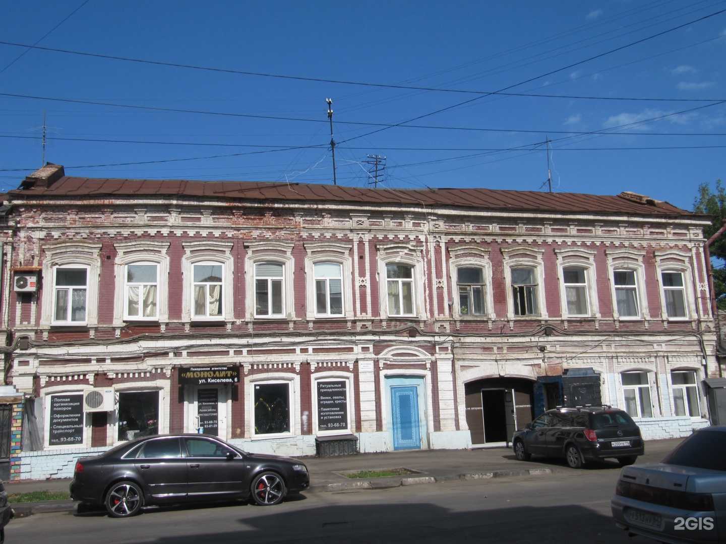 Отзывы на компанию Ритуал сервис в Саратове c фото - фотография 2 из 2