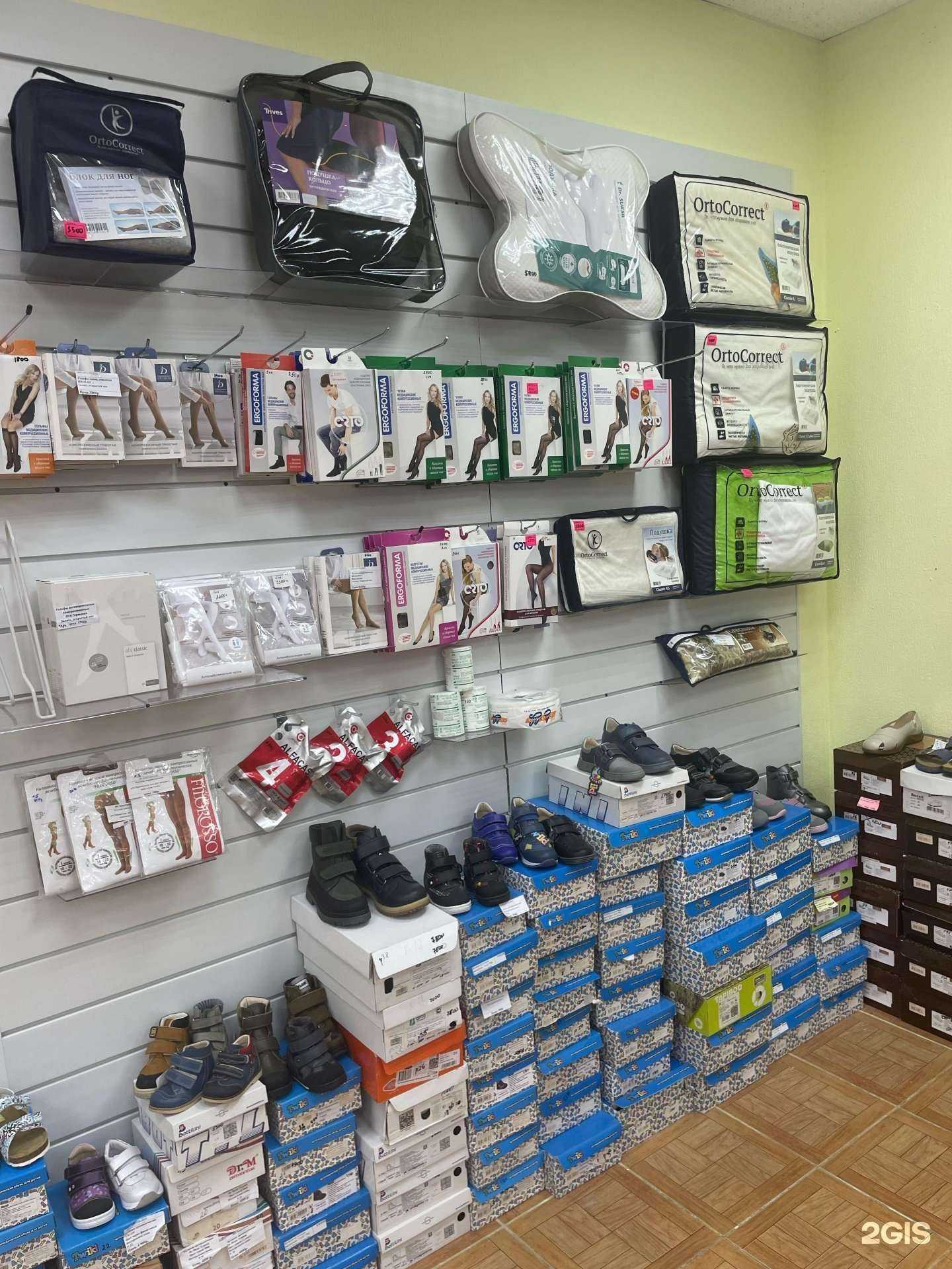 Отзывы на компанию Магазин ортопедических товаров в Сочи c фото