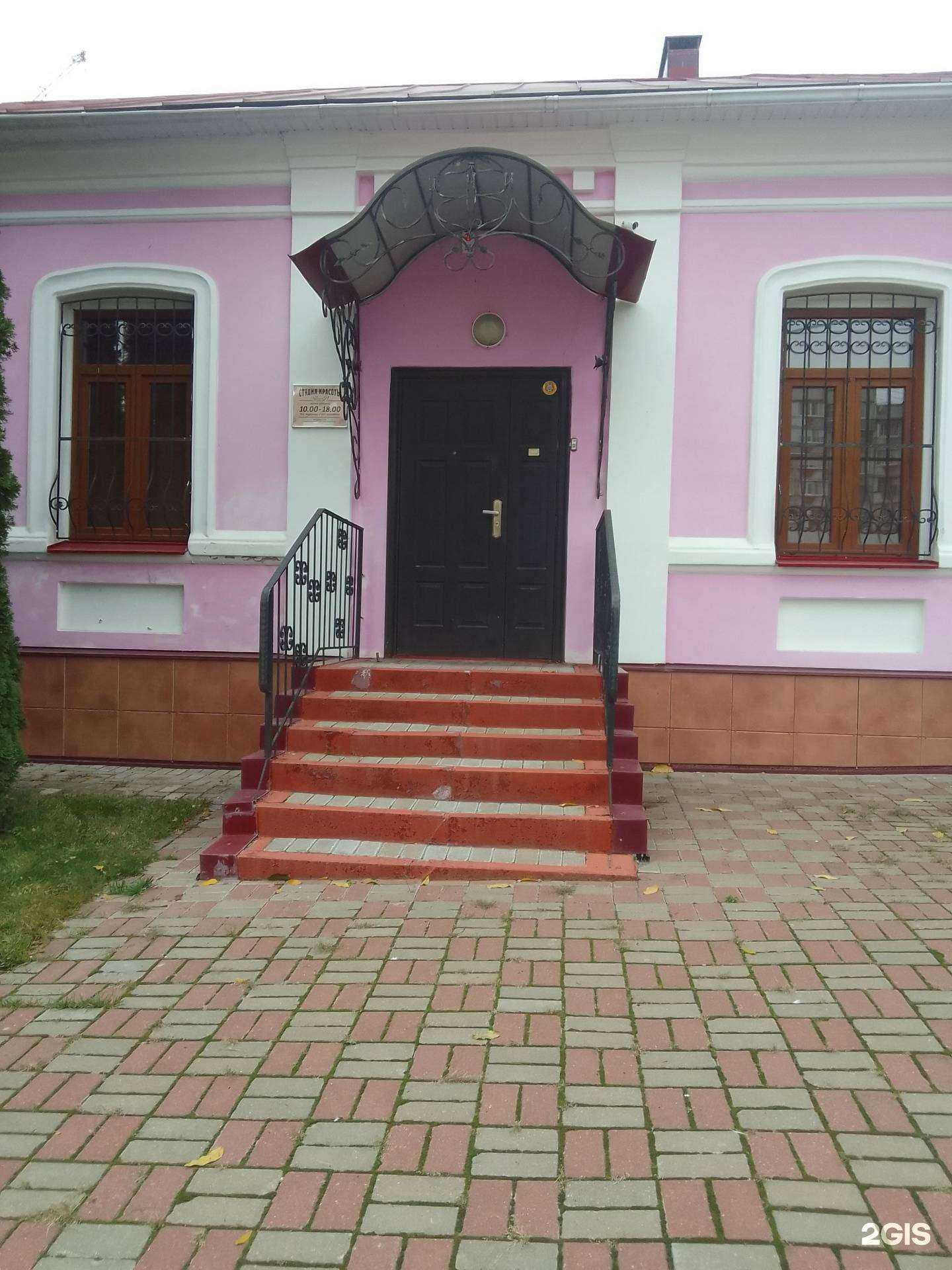 Отзывы на компанию Юлия в г. Белгород c фото