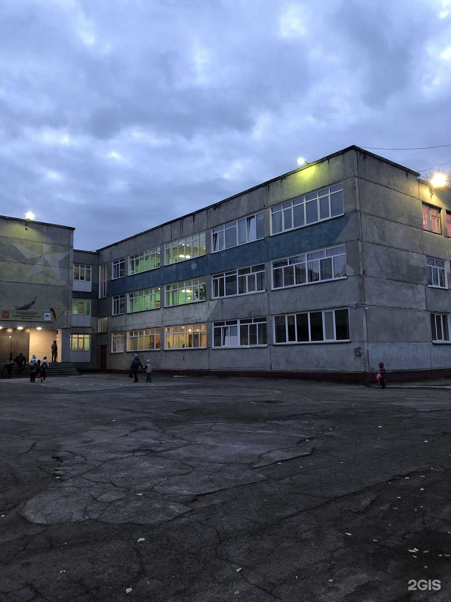 Отзывы на компанию Средняя школа №189 в Новосибирске c фото