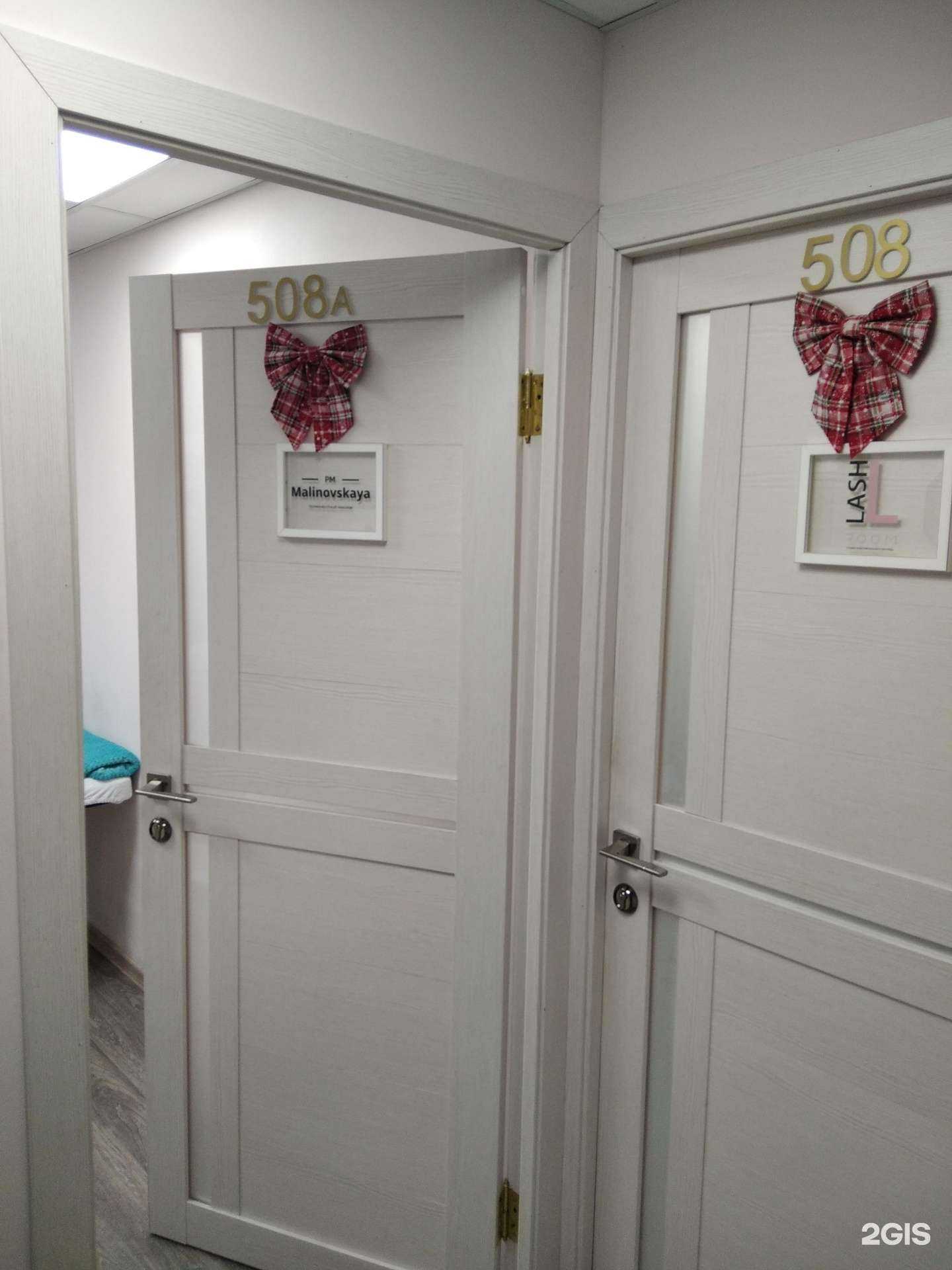 Отзывы на компанию Школа-студия  перманентного макияжа в Мурманске c фото