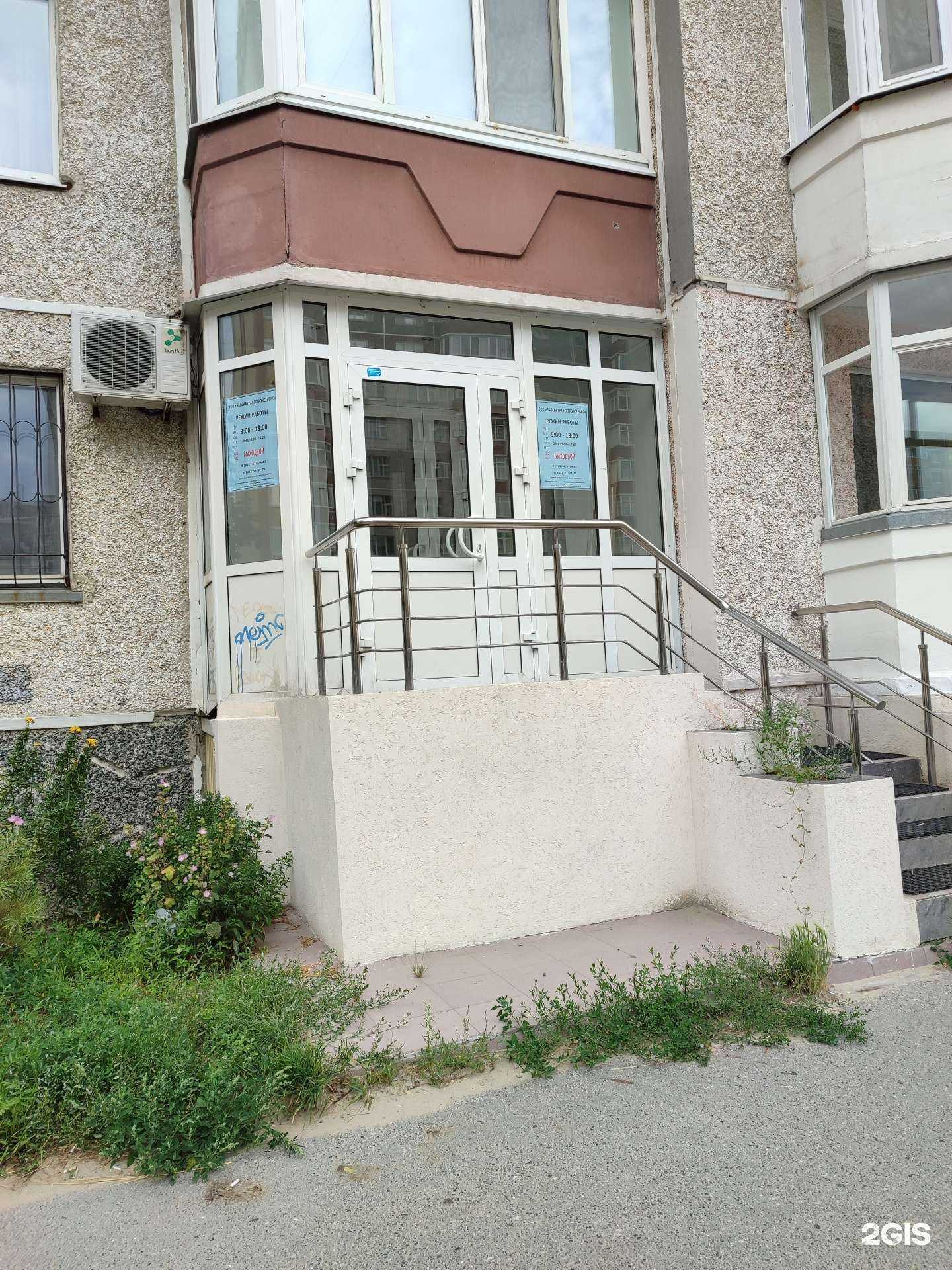 Отзывы на компанию ЗапСибТрансСтройСервис в г. Тюмень c фото