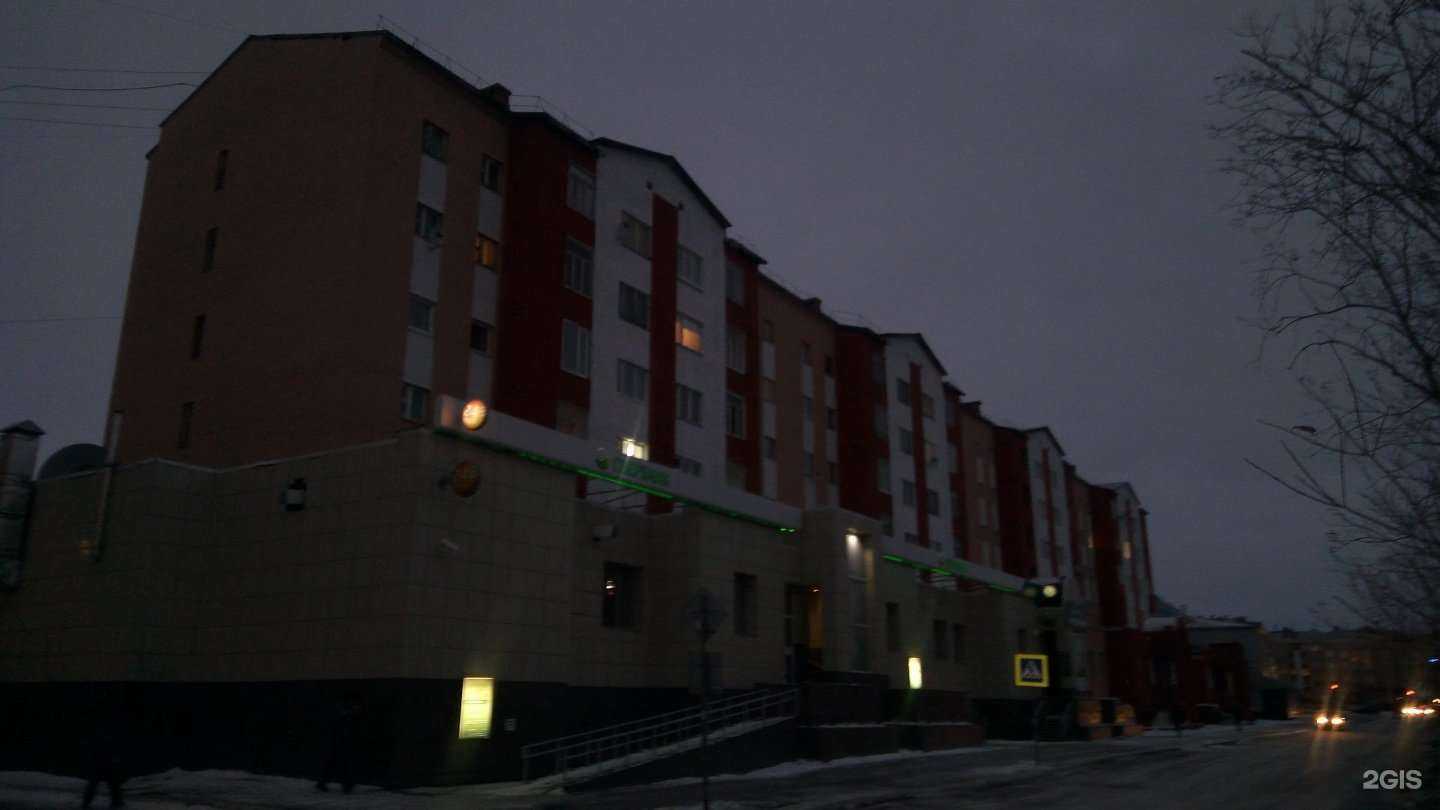 Отзывы на компанию Tundra в Дудинке c фото - фотография 2 из 2