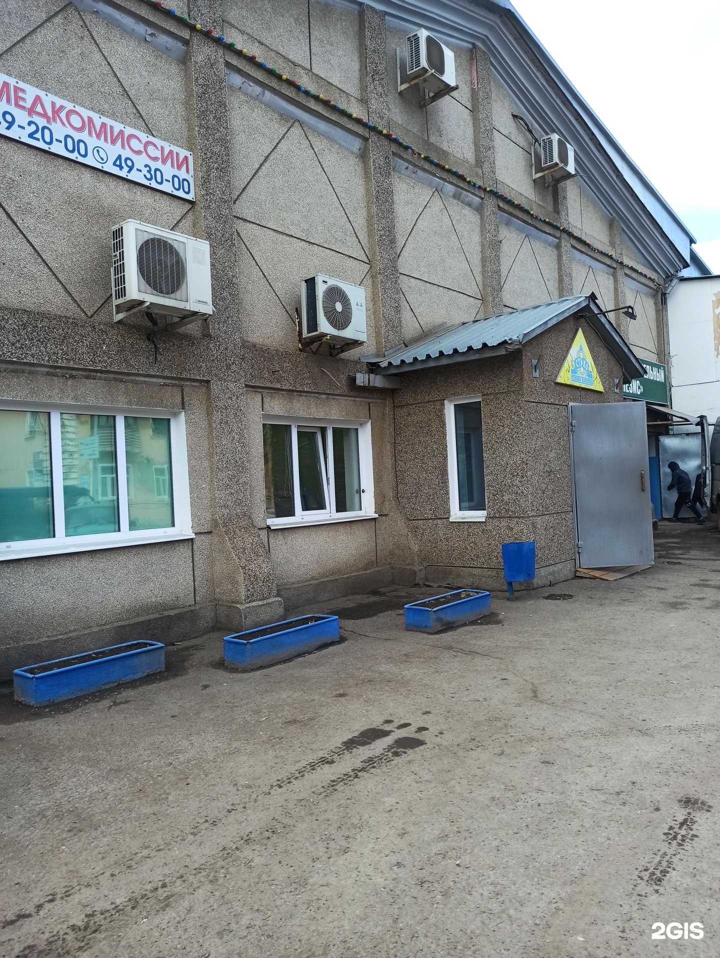 Отзывы на компанию Элис в Оренбурге c фото - фотография 2 из 2