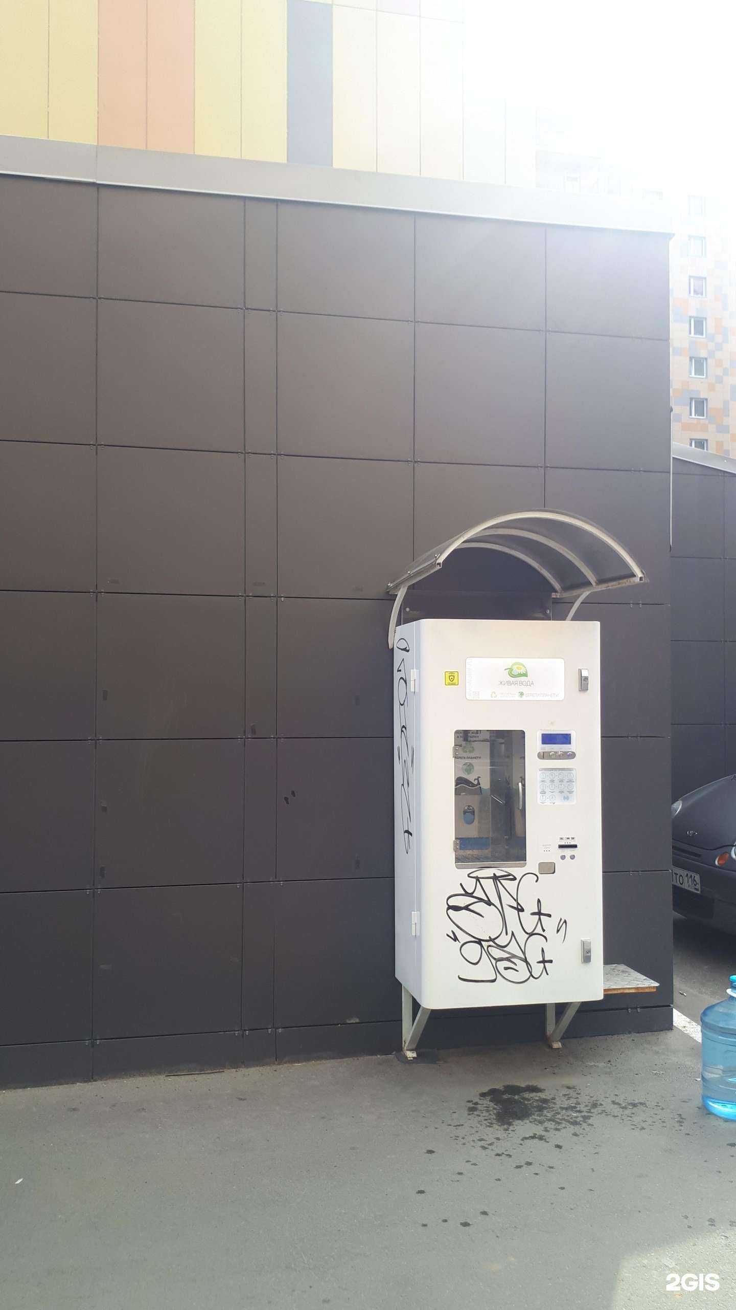 Отзывы на компанию Живая вода в г. Казань c фото