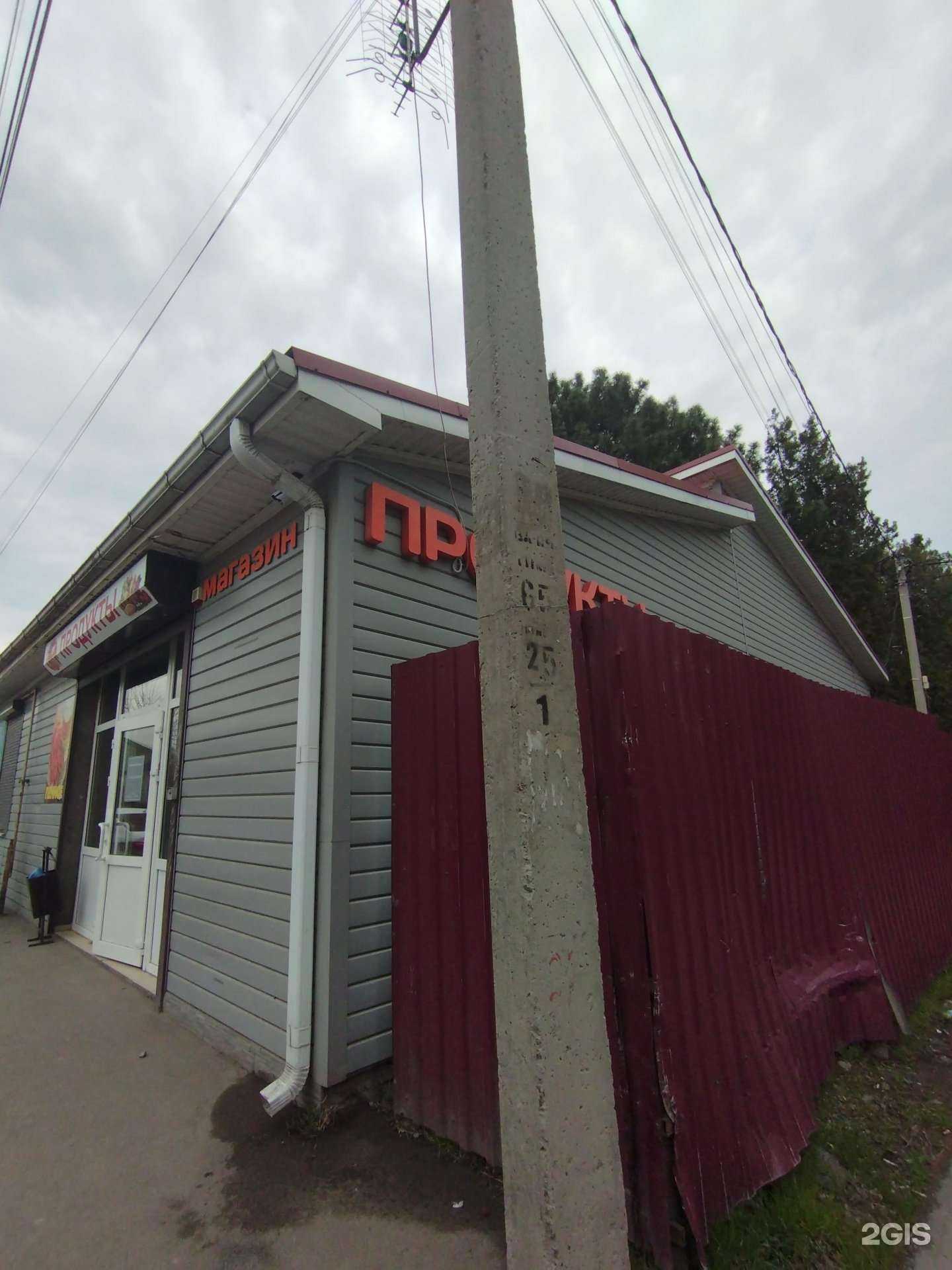 Отзывы на компанию Пышка в Азове c фото - фотография 2 из 2