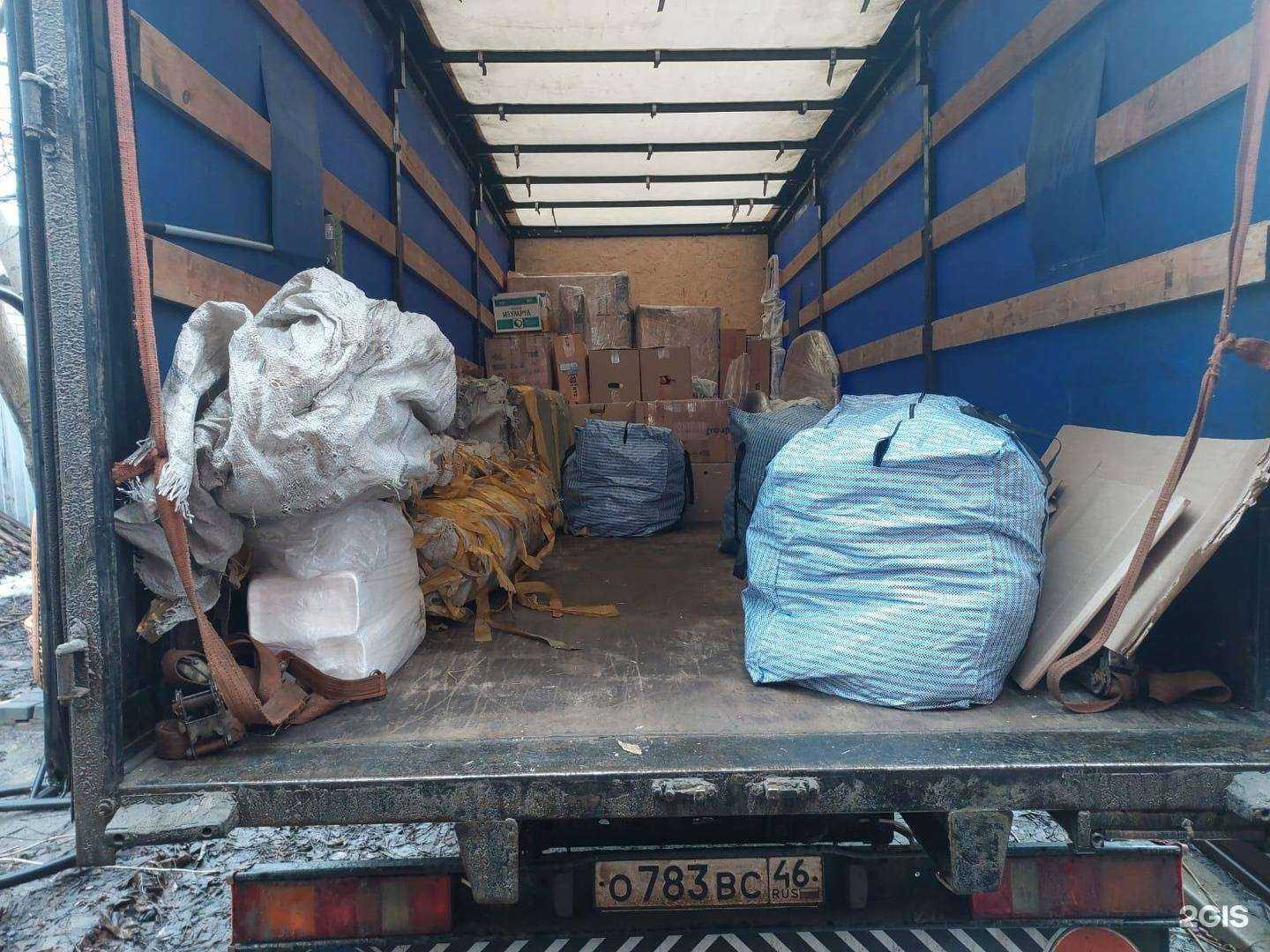 Отзывы на компанию Буряков в г. Копейск c фото