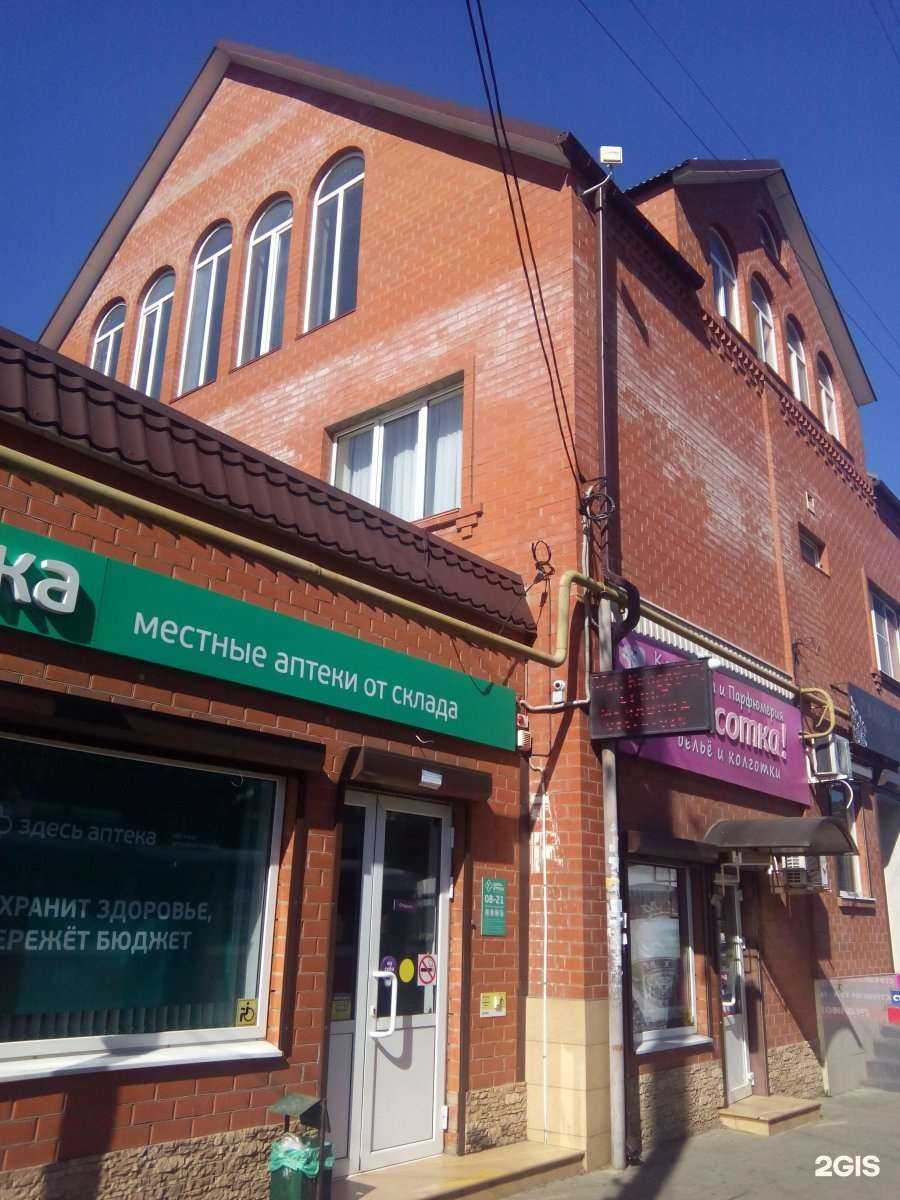 Отзывы на компанию Красотка в Краснодаре c фото - фотография 2 из 2