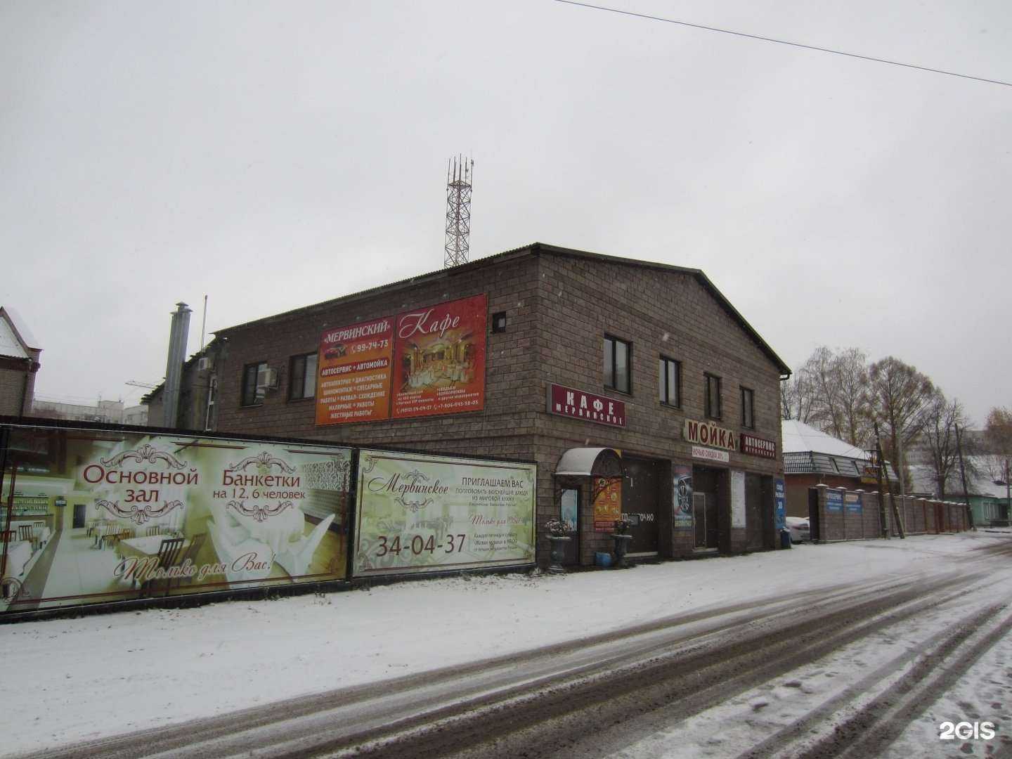 Отзывы на компанию Мервинский в Рязани c фото - фотография 2 из 2