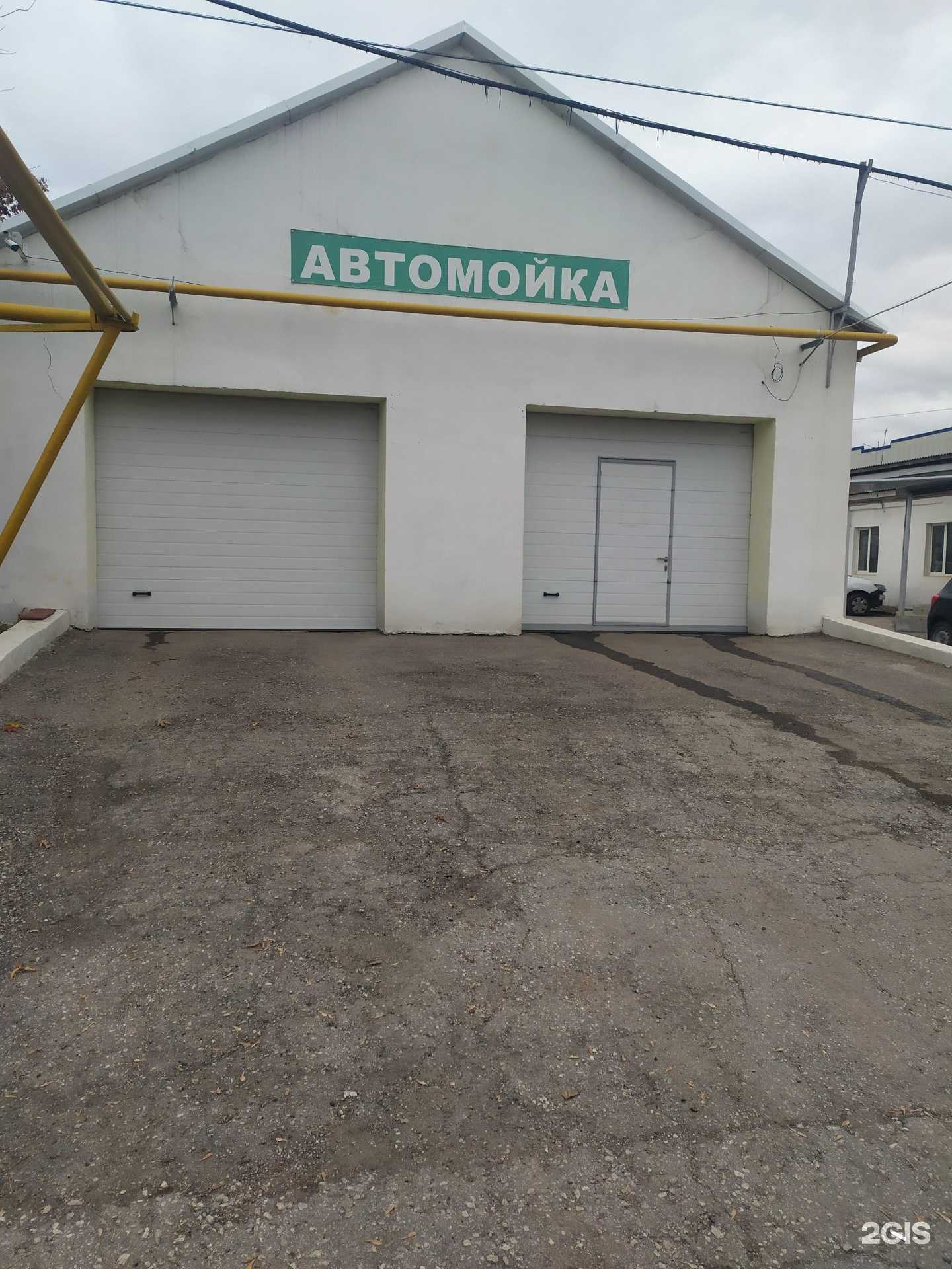 Отзывы на компанию Парк в Самаре c фото